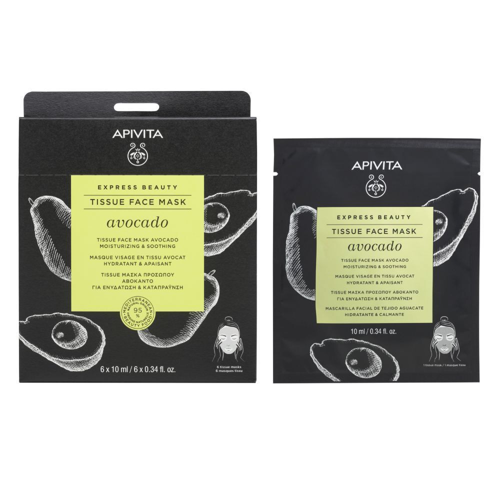 Emballage et masque individuel. Motif avocat. Étiquette dorée avec informations produit. Marque : Apivita.