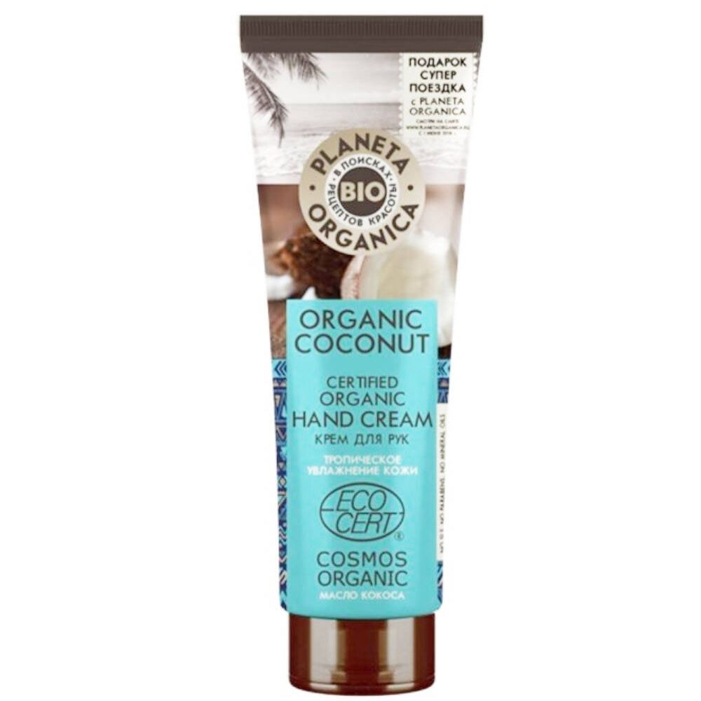 Tube Handcreme mit Aufschrift "PLANETA ORGANICA BIO". "ORGANIC COCONUT" und "ECO CERT" Logo. Kokosnuss-Motiv.
