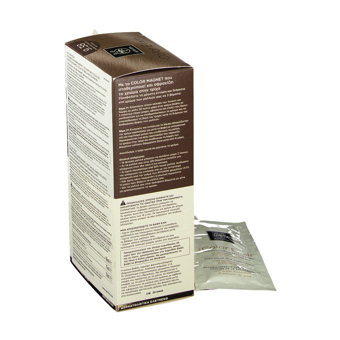 Dos d'une boîte de coloration capillaire avec sachet. Texte en plusieurs langues.