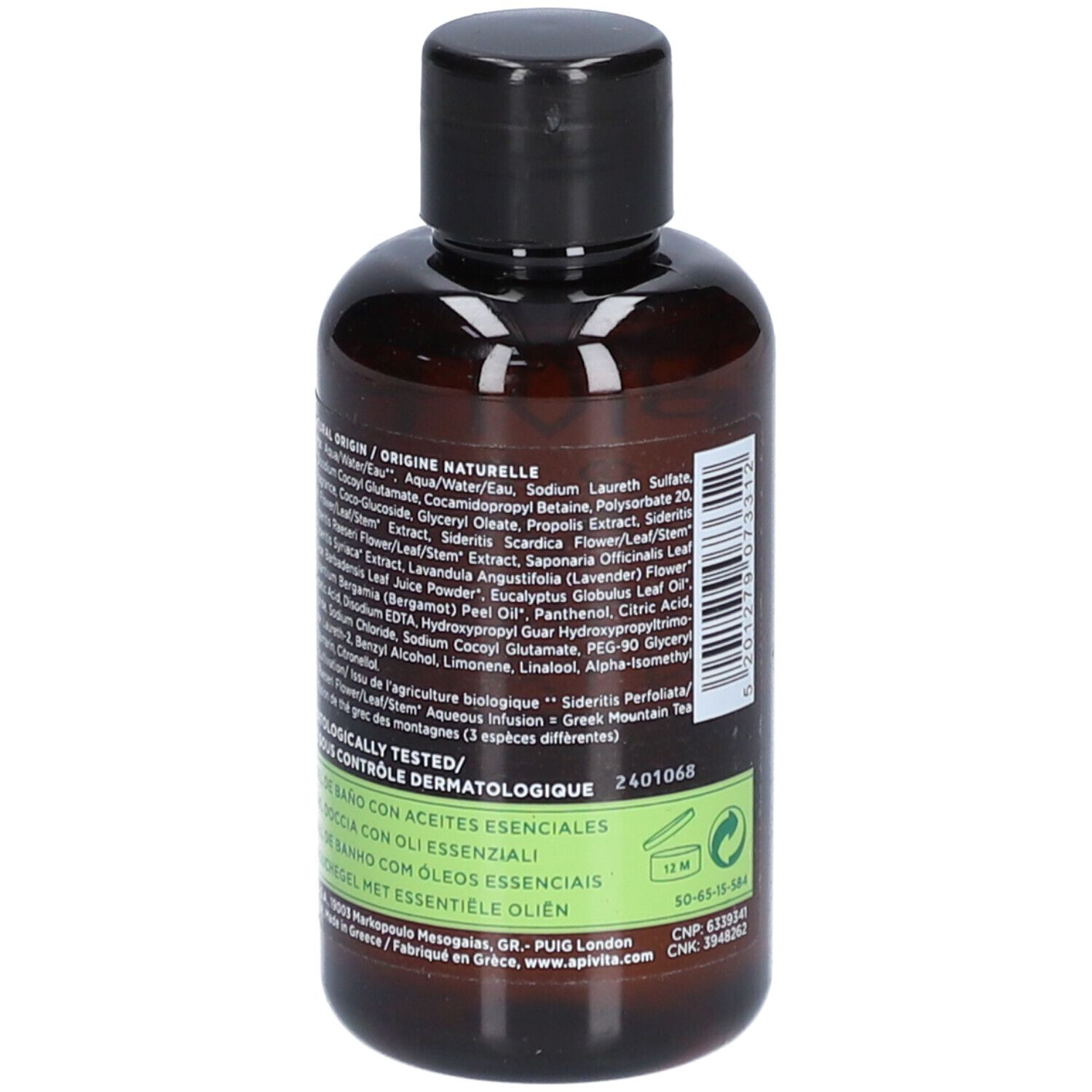 Dos du flacon marron. Texte avec ingrédients et certifications. Étiquette verte avec texte. 75 ml.