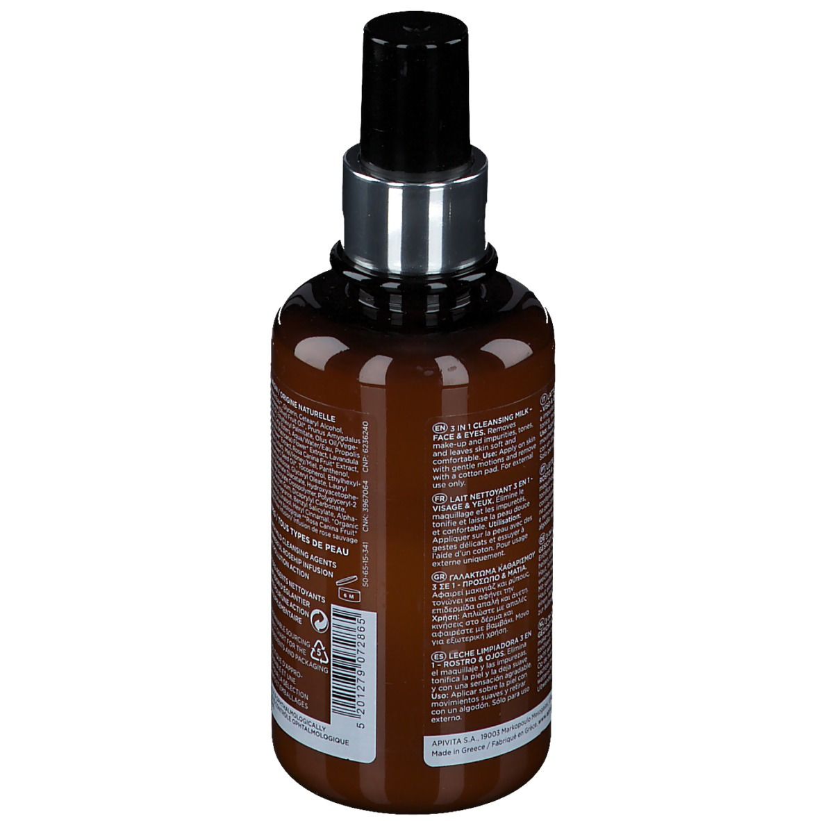 Dos du flacon marron avec texte. Inscription : APIVITA CLEANSING MILK. Pour tous types de peau.