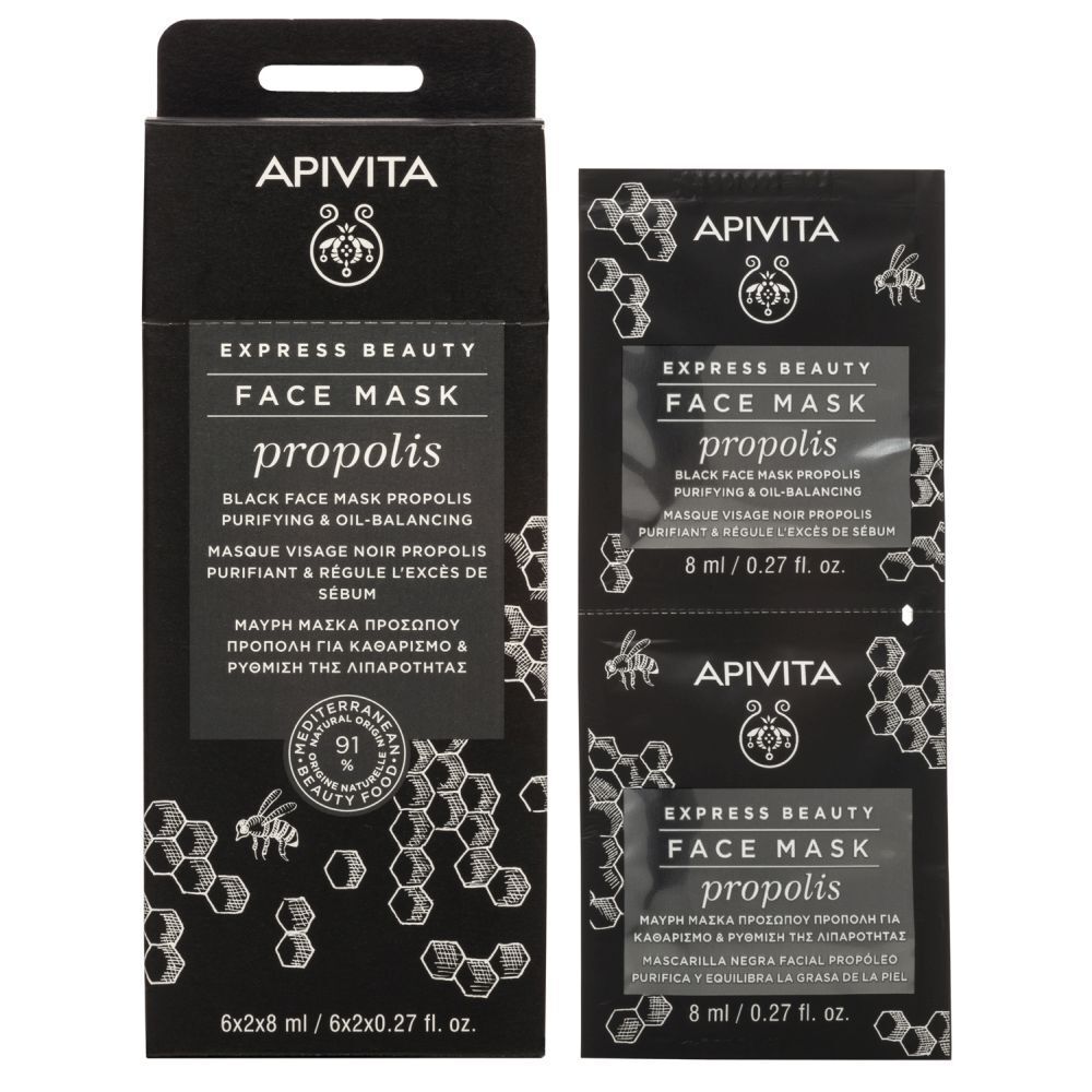 APIVITA gezichtsmasker verpakking en twee individuele zakjes. Opschrift: EXPRESS BEAUTY FACE MASK propolis.