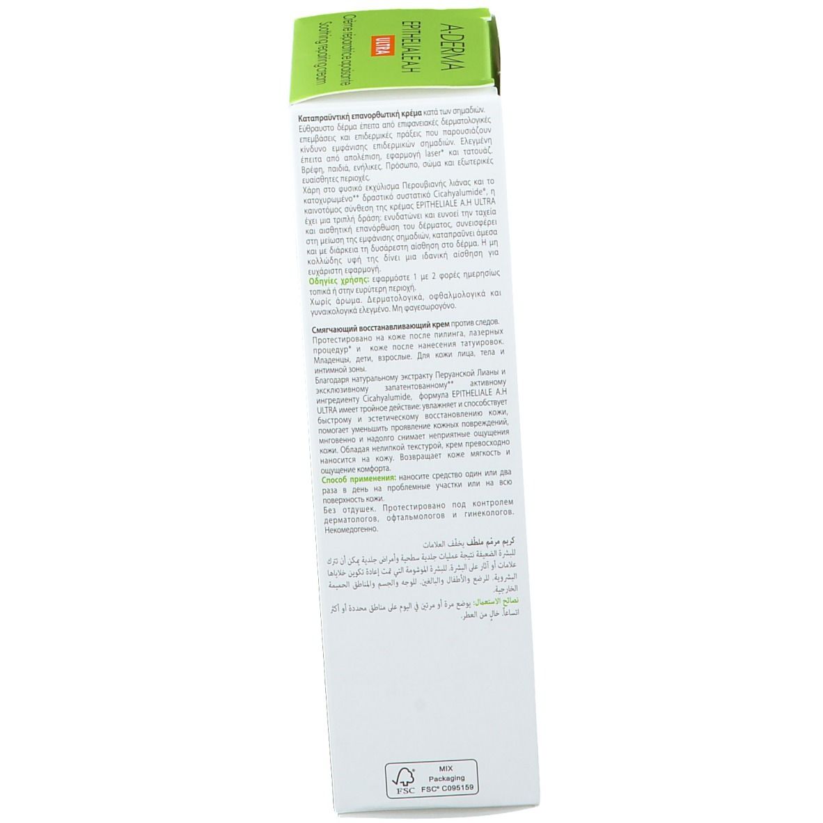 Achterkant van de A-DERMA Epitheliale A.H Ultra verpakking. Tekst in meerdere talen. Witte achtergrond.