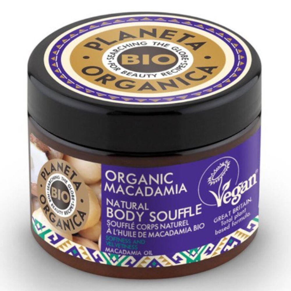 Pot rond avec couvercle noir. Autocollant avec nom du produit, certification bio et logo vegan. Contient de l'huile de macadamia.