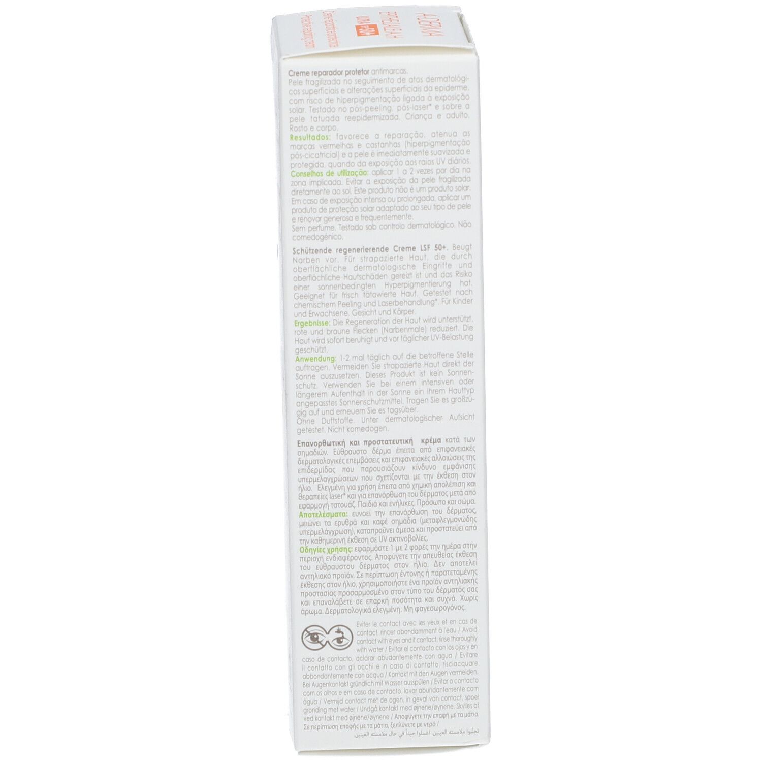 Achterkant van de verpakking A-DERMA EPITHELIALE A.H ULTRA SPF50+. Tekst in meerdere talen. Gebruik en ingrediënten.