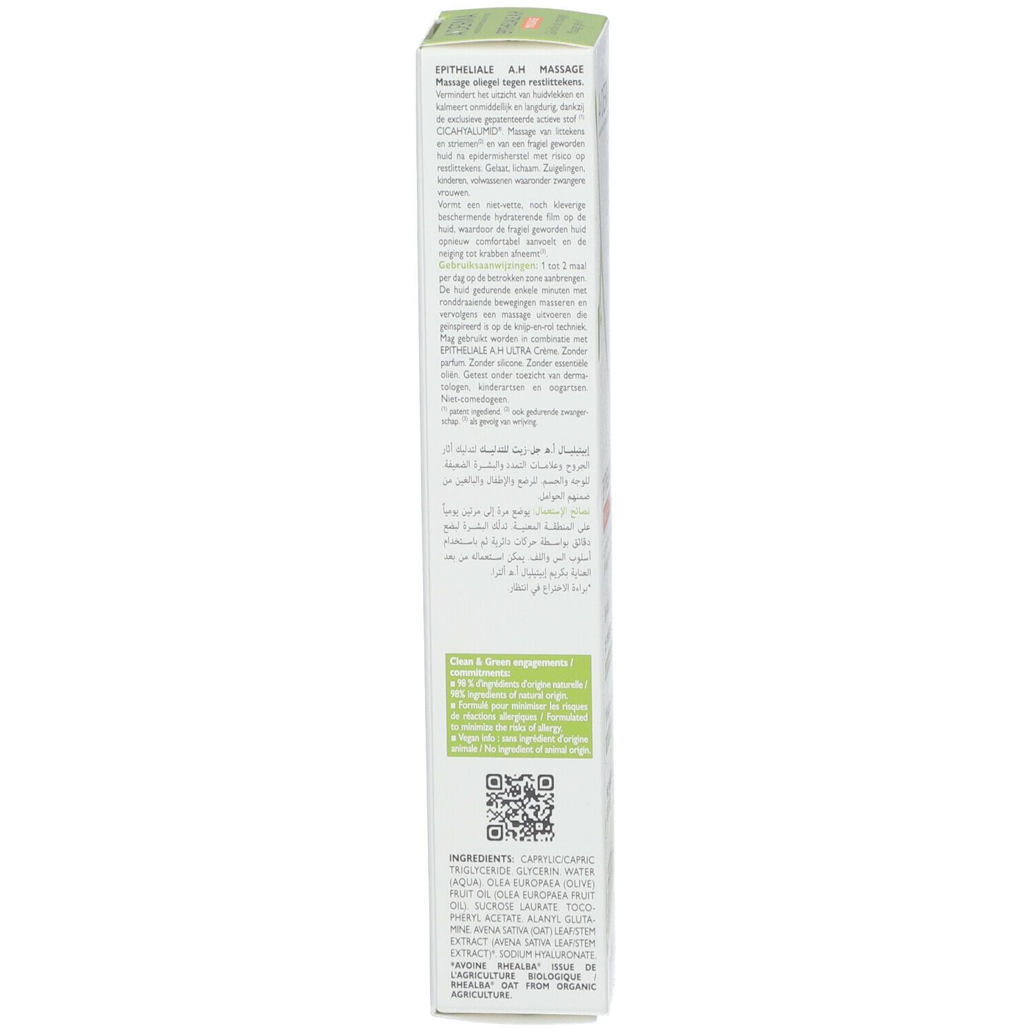 A-DERMA EPITHELIALE A.H Massage Gel-olie verpakking. Meertalige tekst. Ingrediënten en fabrikantinformatie.