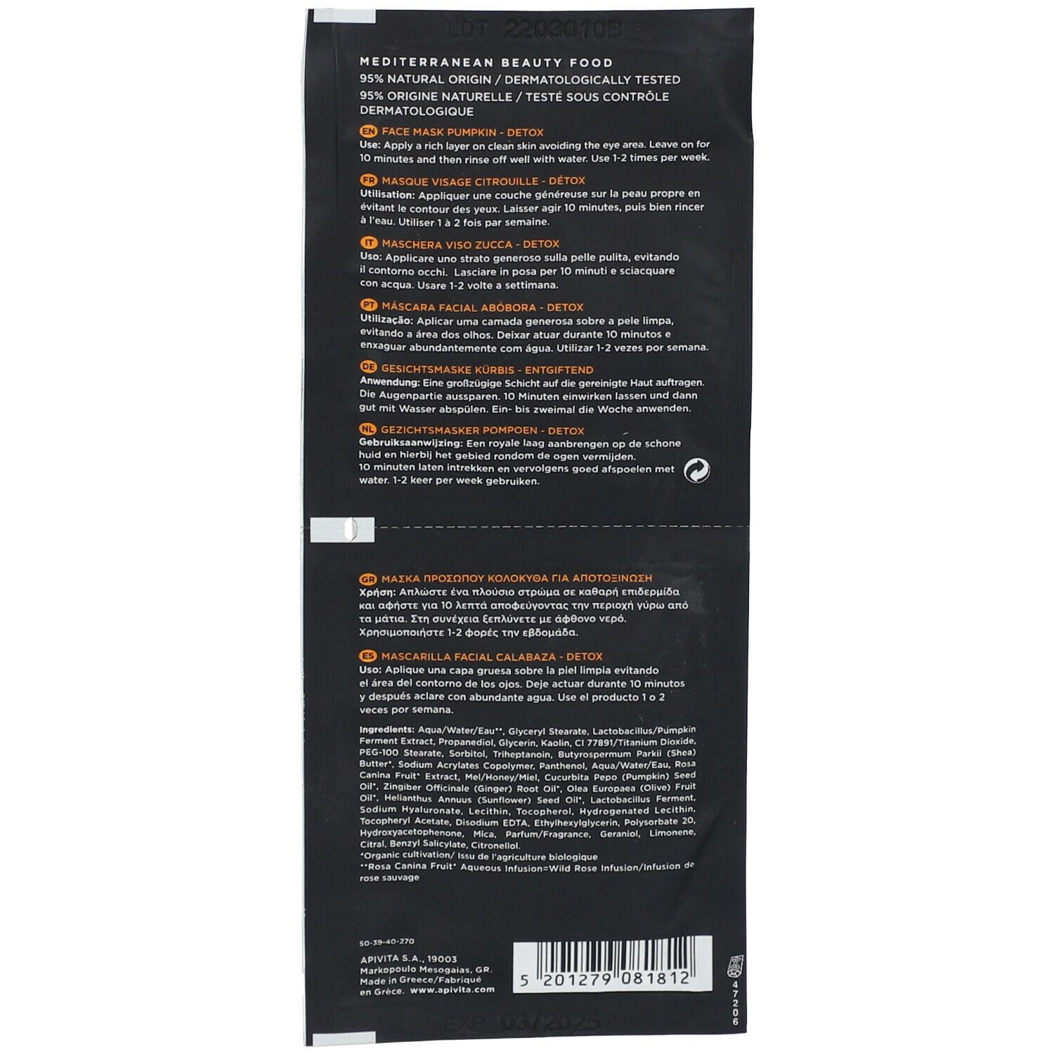 Rückseite der Maskenverpackung mit Text in verschiedenen Sprachen. Enthält Inhaltsstoffe und Anweisungen.