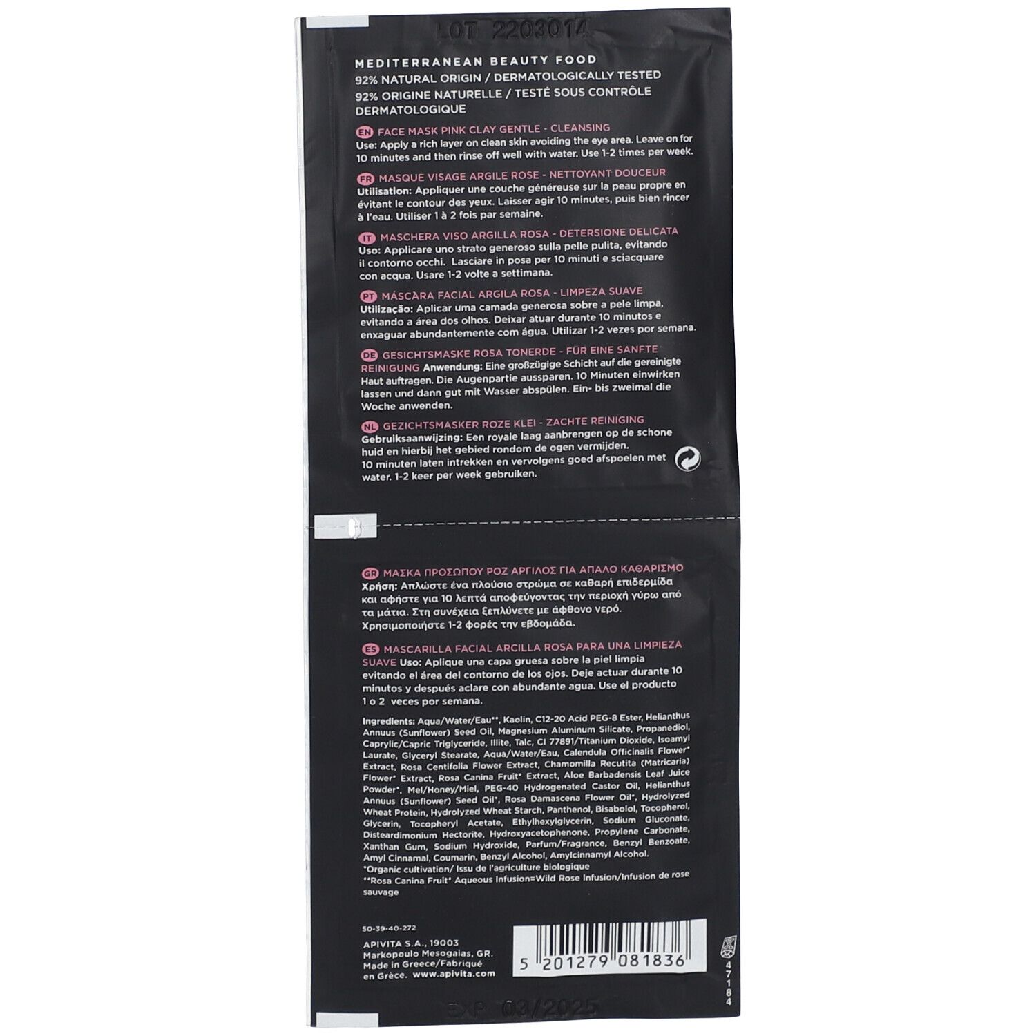 Rückseite der APIVITA EXPRESS BEAUTY Gesichtsmaske mit rosa Tonerde. Text in mehreren Sprachen. Inhaltsstoffe und Anweisungen.