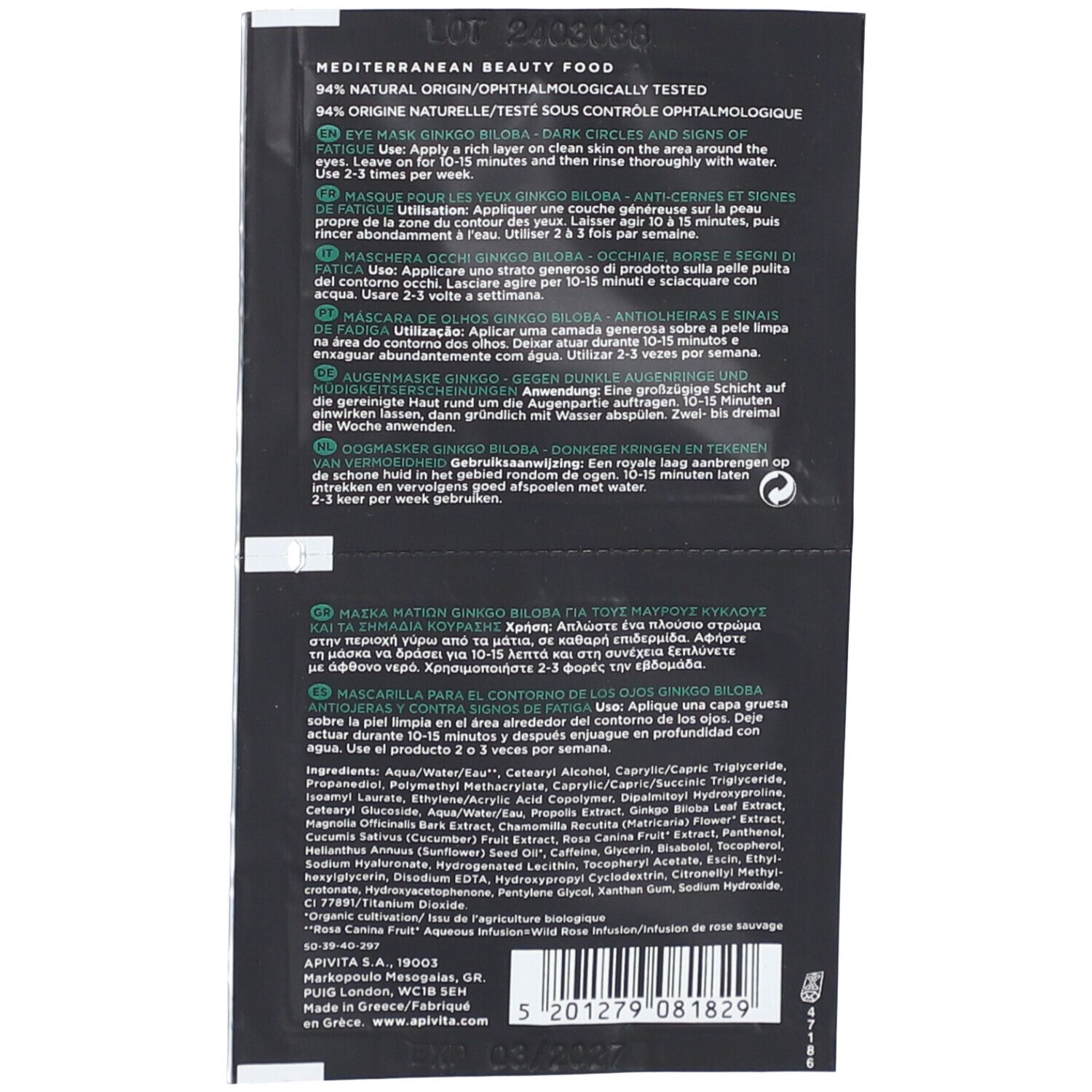Dos de l'emballage du masque pour les yeux. Texte multilingue. Ingrédients, instructions et informations du fabricant.