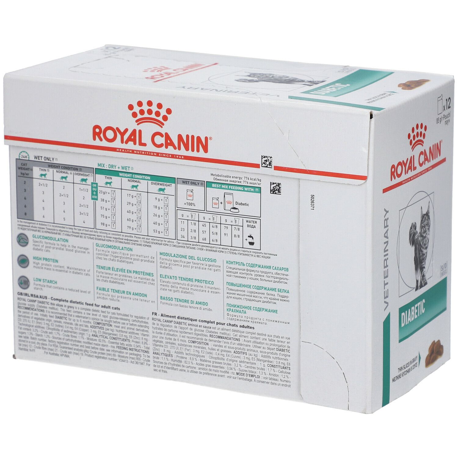 ROYAL CANIN® Veterinary Diabetic