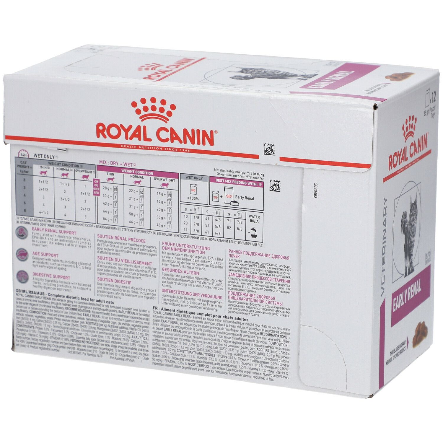 Royal Canin Feline Early Renal 12x85g 12x85 g Futter