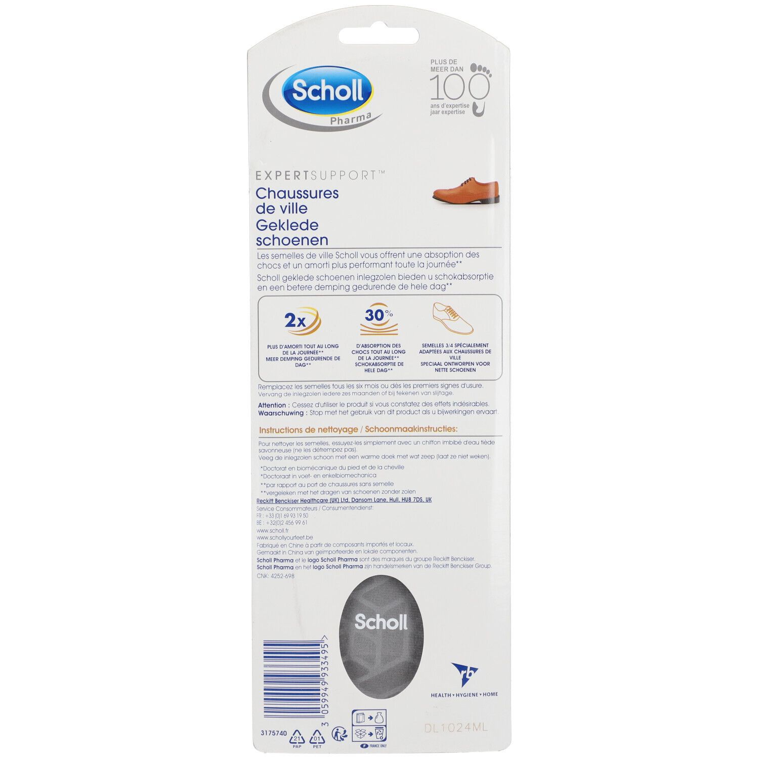 Achterkant van de Scholl ActivGel inlegzolen verpakking. Tekst en logo's, maatindicatie, productillustratie.