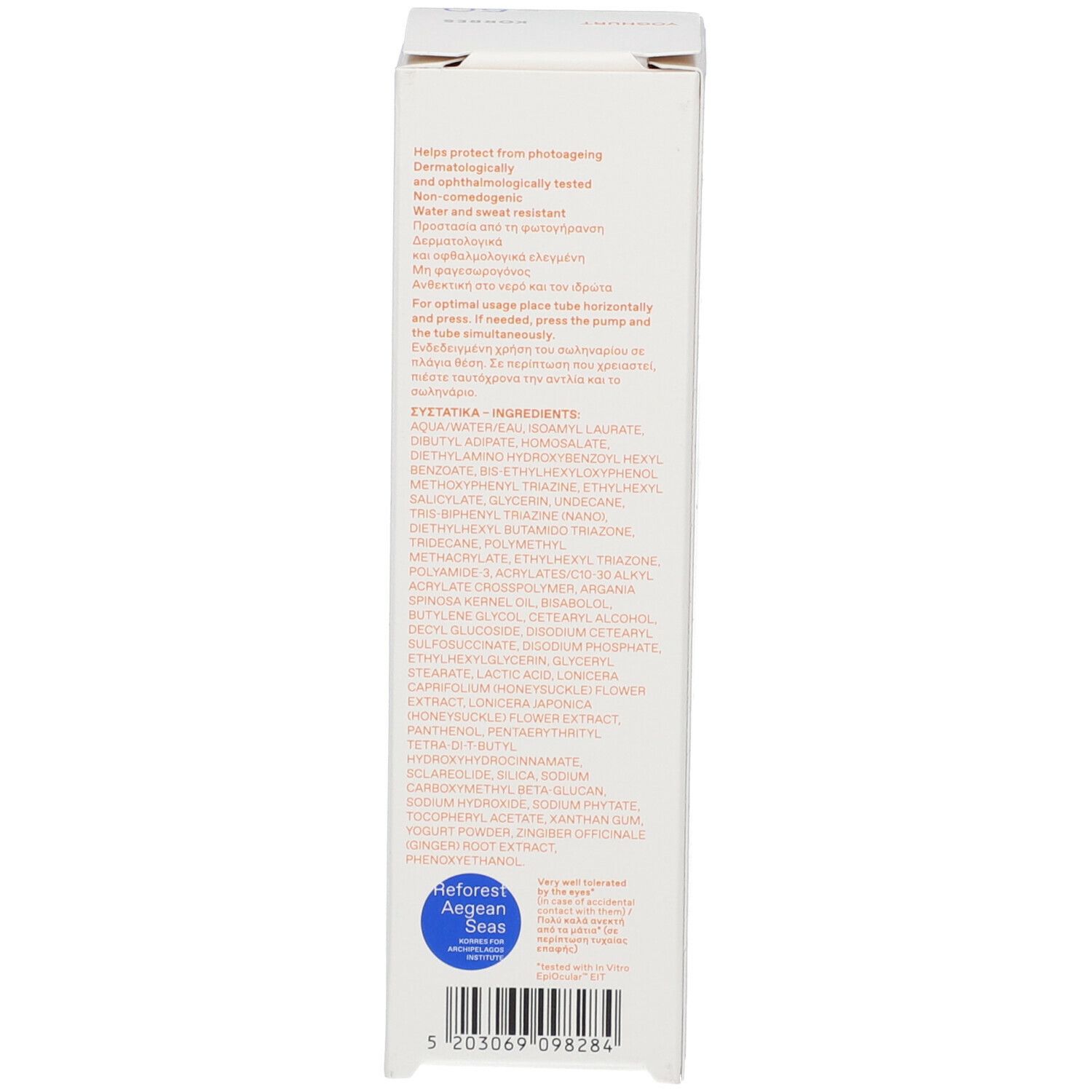 Achterkant van de productverpakking. Bevat informatie over ingrediënten en gebruik in meerdere talen.