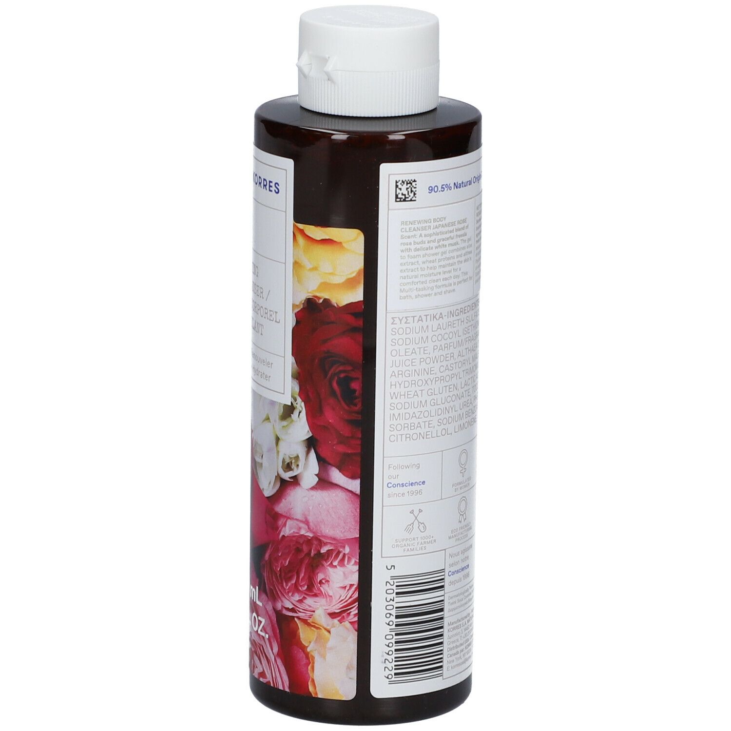Bodyreinigerfles met bloemenontwerp. Witte dop, bruine fles. Etiket met ingrediënten en logo's.