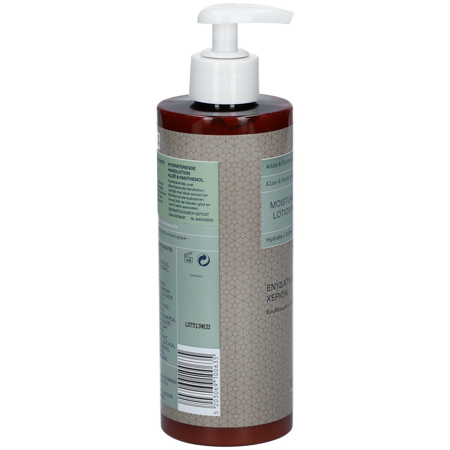 Bruine fles met witte pomp. Opschrift: KORRES, Aloe & Panthenol, Moisturizing Hand Lotion. Streepjescode.