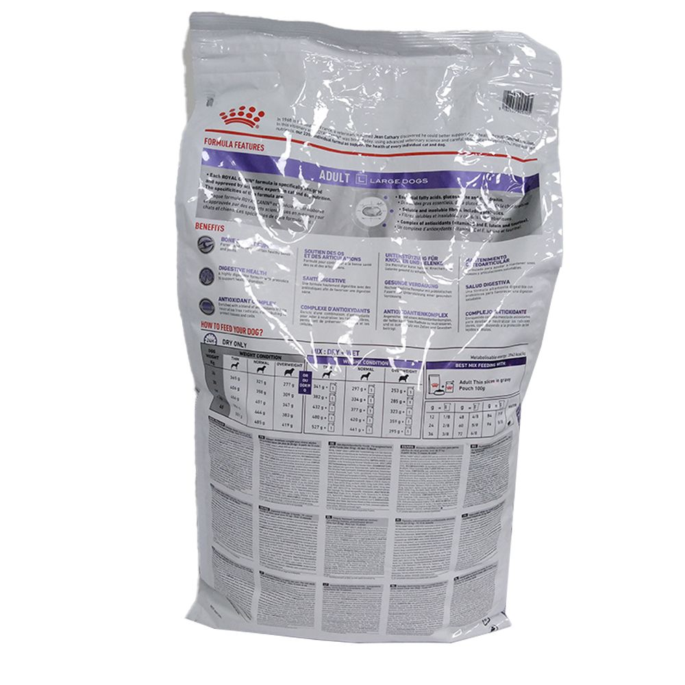 Royal Canin Veterinary Canine Adult Large Dogs 13 kg Pellets