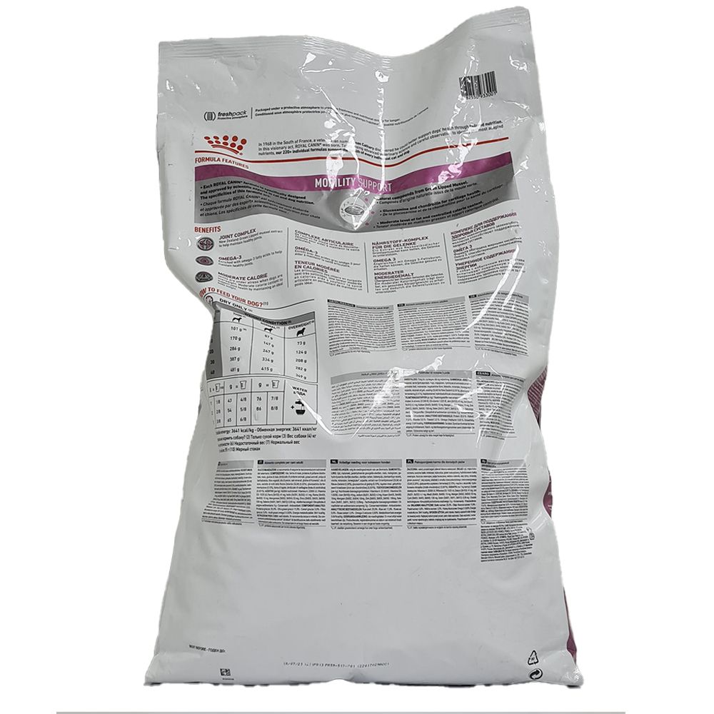 Royal Canin Canine Mobility Support 7kg 7 kg Pellets