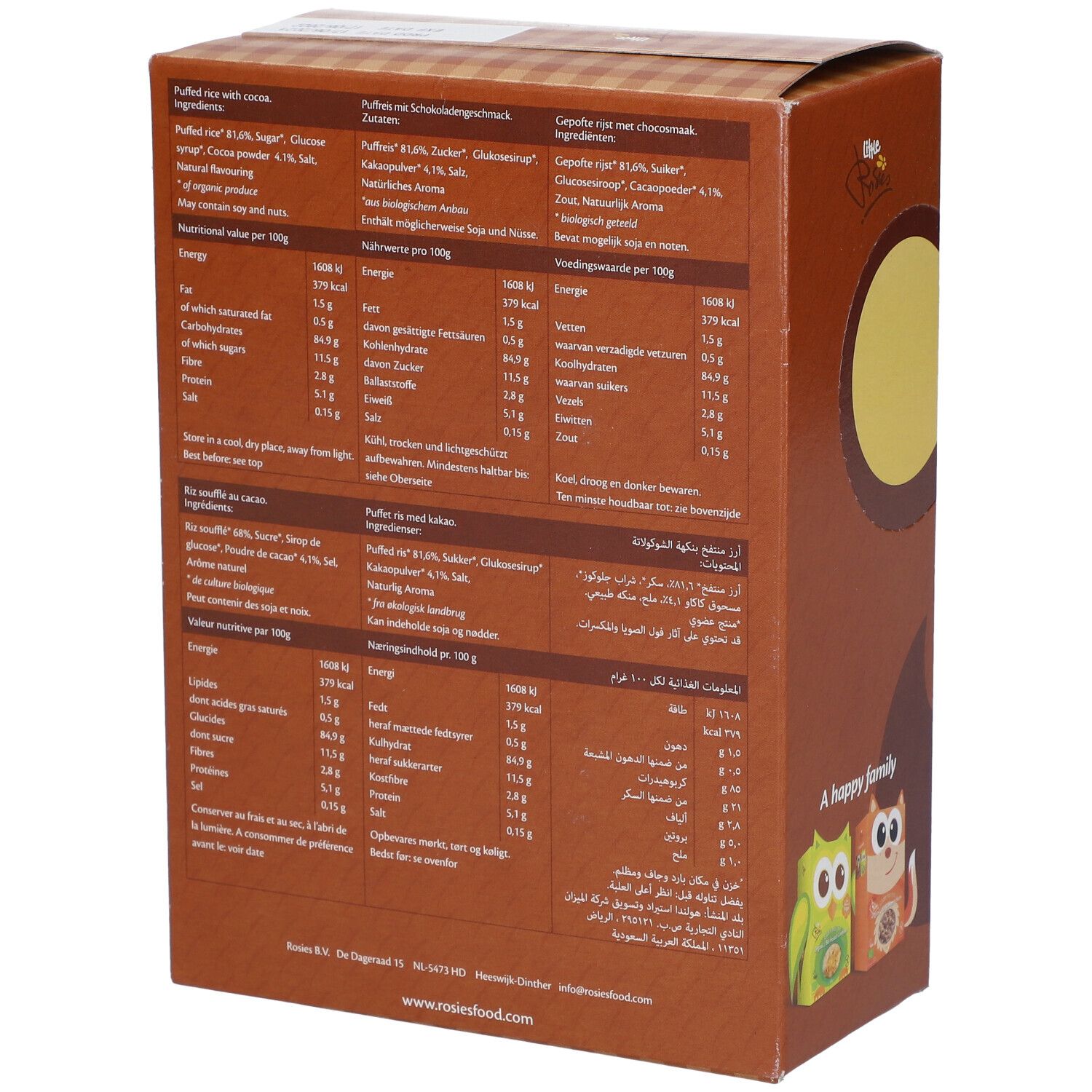 Achterkant van de verpakking van Bio-Getreide Choco Poppies. Bevat voedingsinformatie en ingrediëntenlijsten in meerdere talen. Illustratie van uilen.