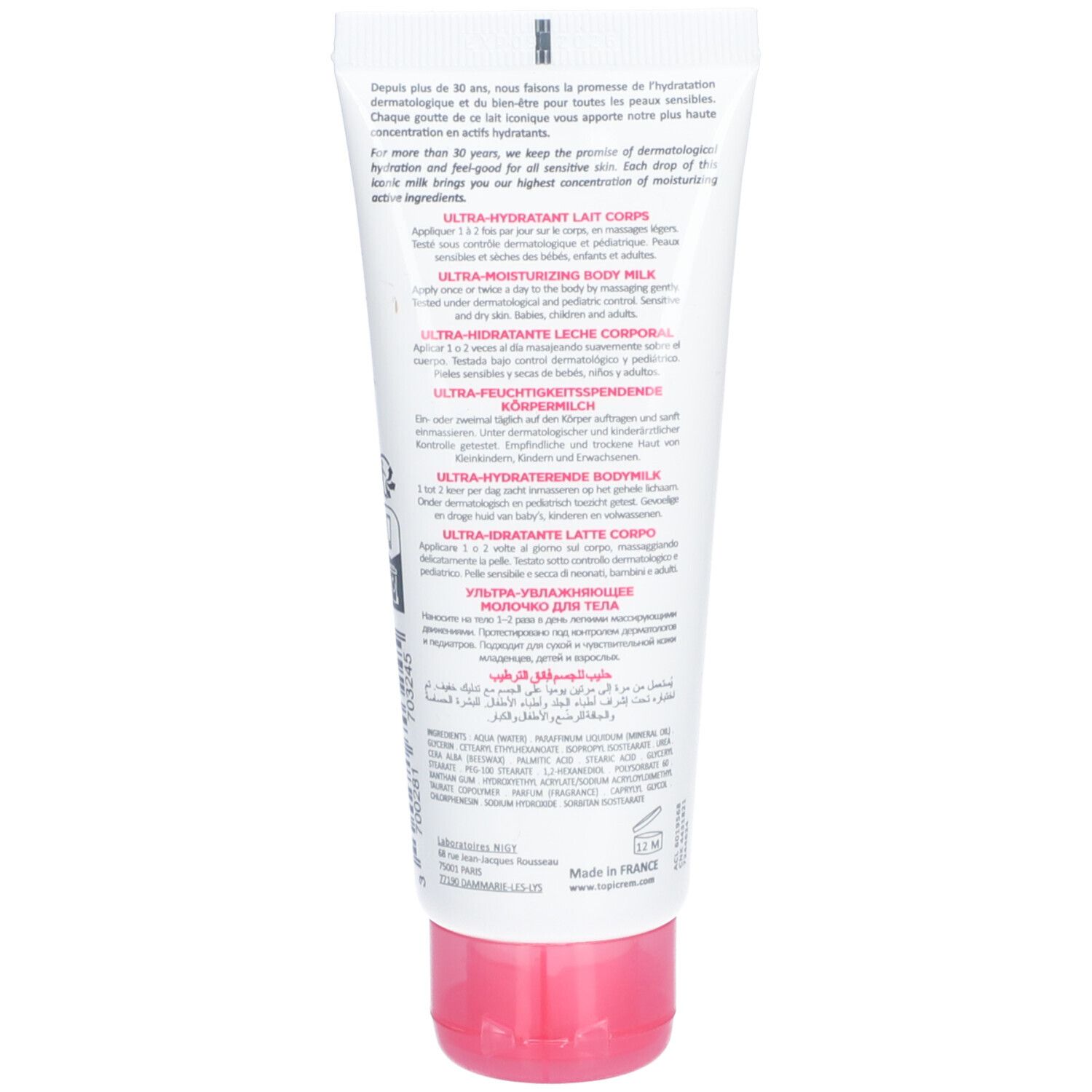 TOPICREM Ultra-Moisturizing Body Milk