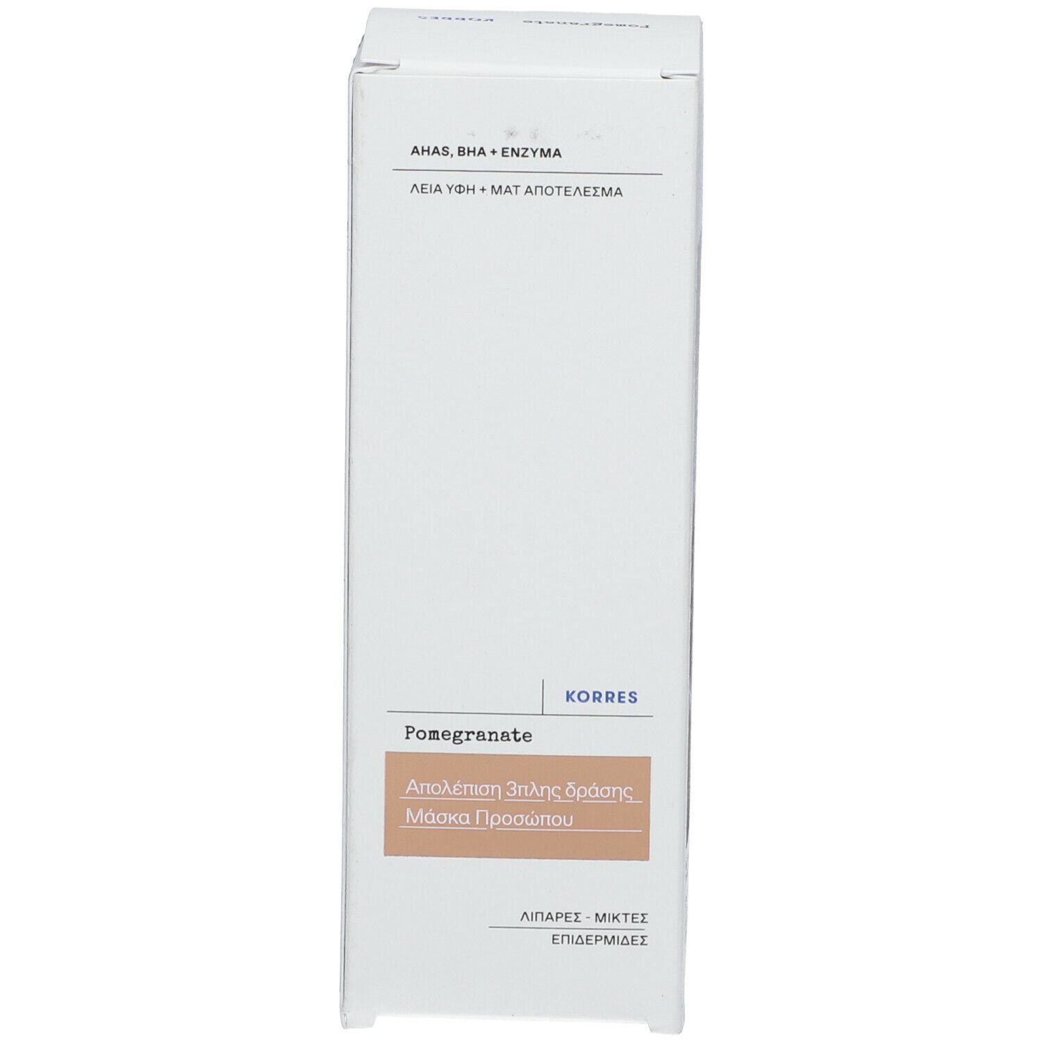 Emballage blanc. Marque: Korres. Texte: Triple-Dose Resurfacing Mask. Texte en grec.