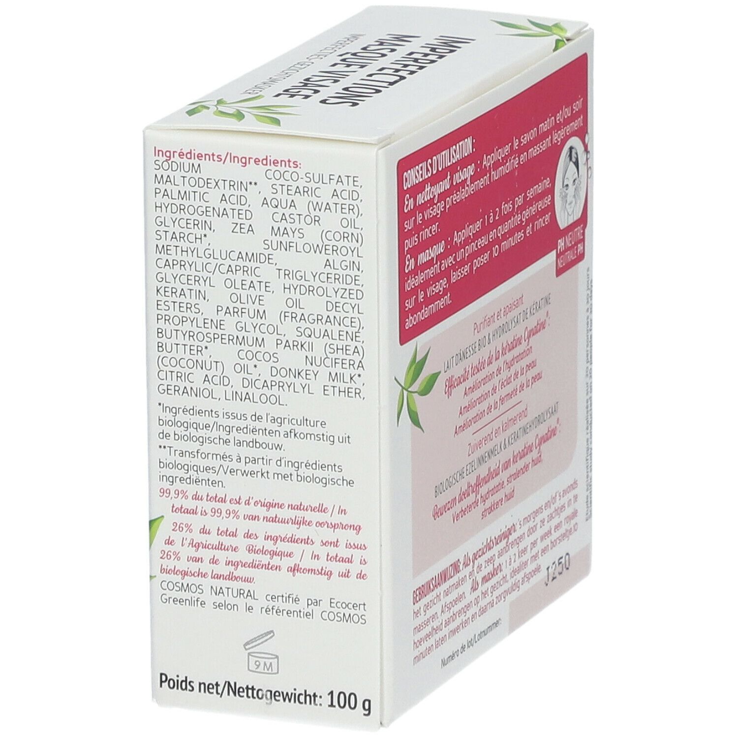 Dos de la boîte Biocyte Imperfections Masque Visage. Ingrédients et conseils d'utilisation. Texte multilingue.