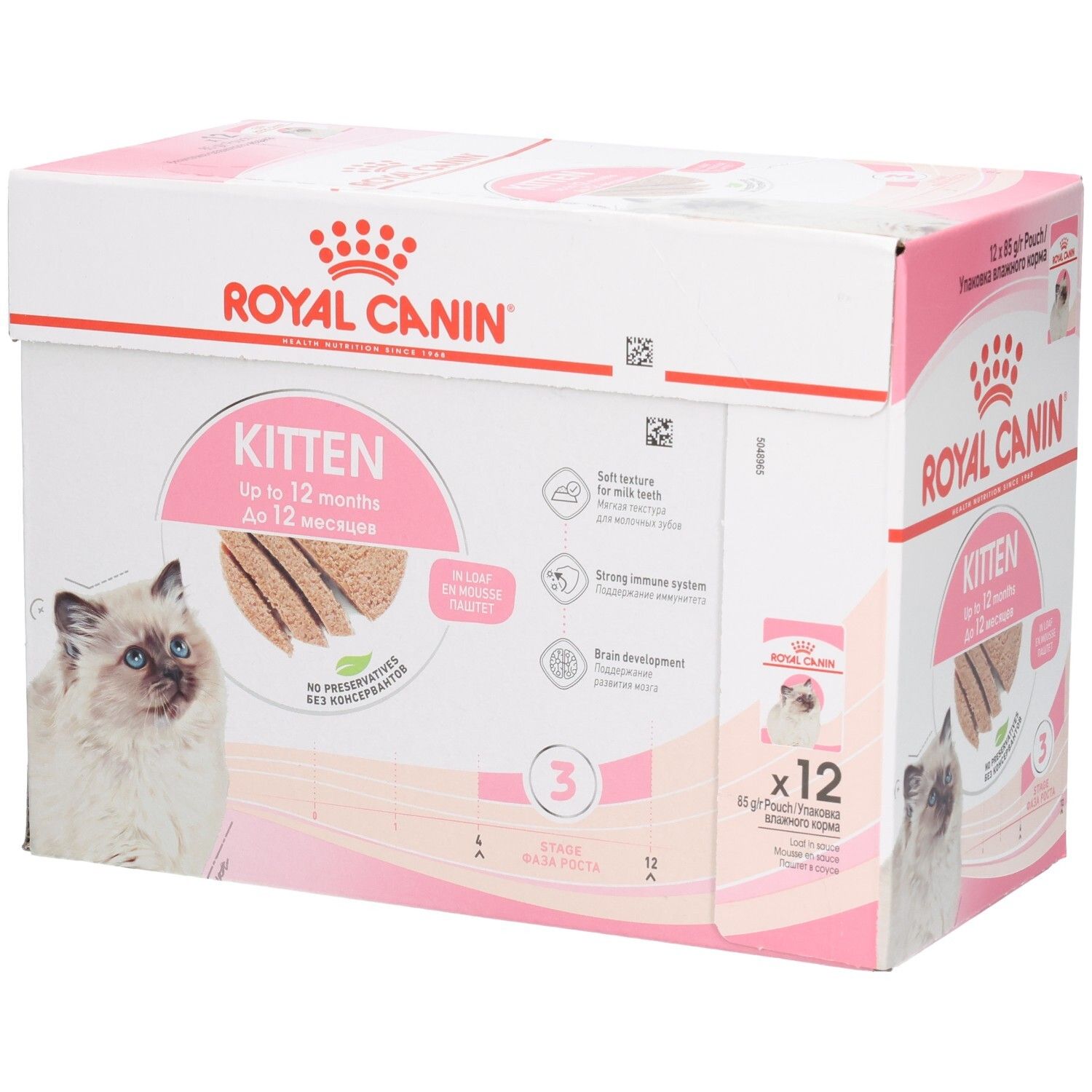Royal Canin Kitten Loaf