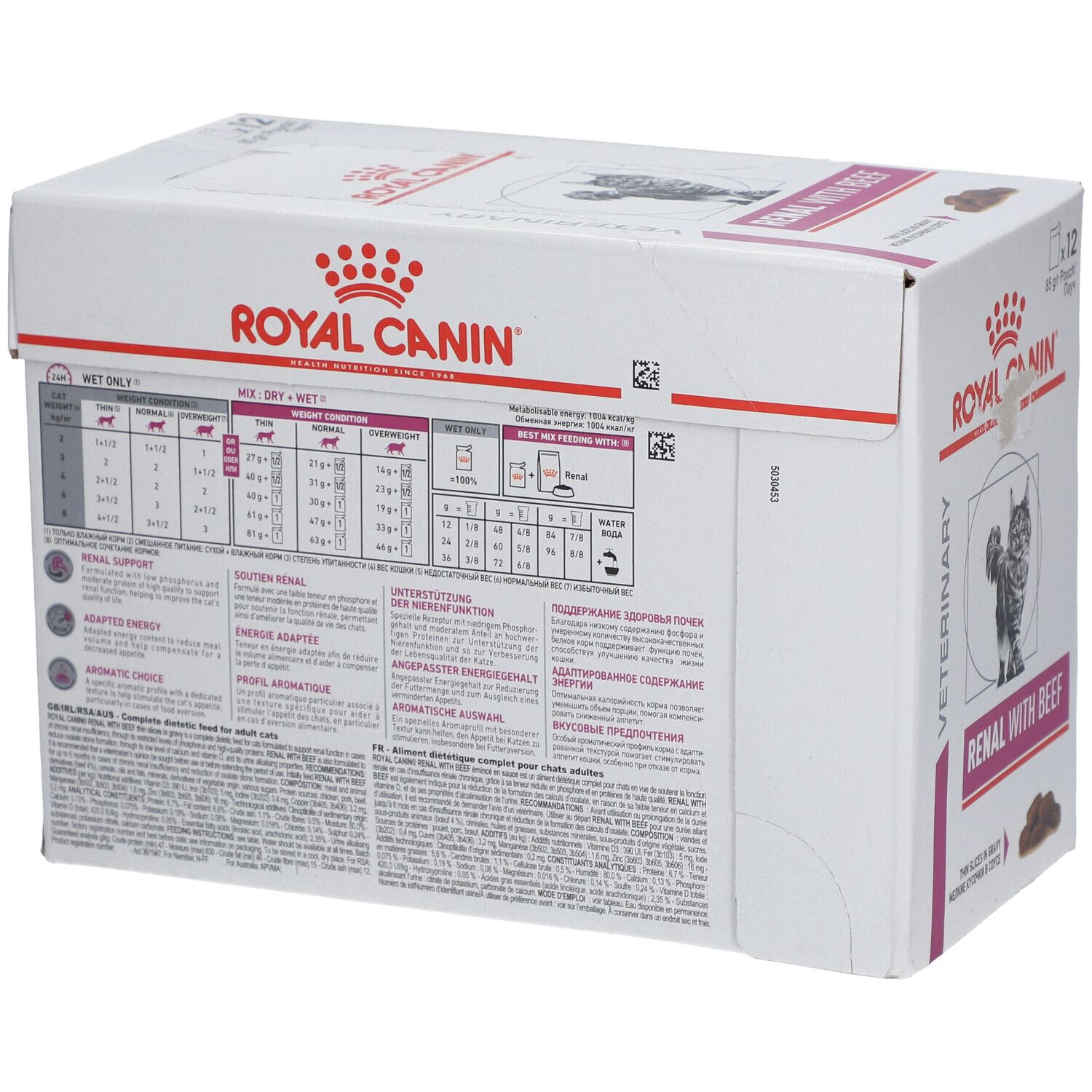 Royal Canin Veterinary Feline Renal with Beef 12x85 g Futter