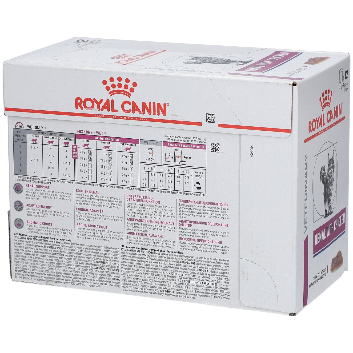 Royal Canin Veterinary Feline Renal with Chicken Nieuwe Formule 12x85 g Paste