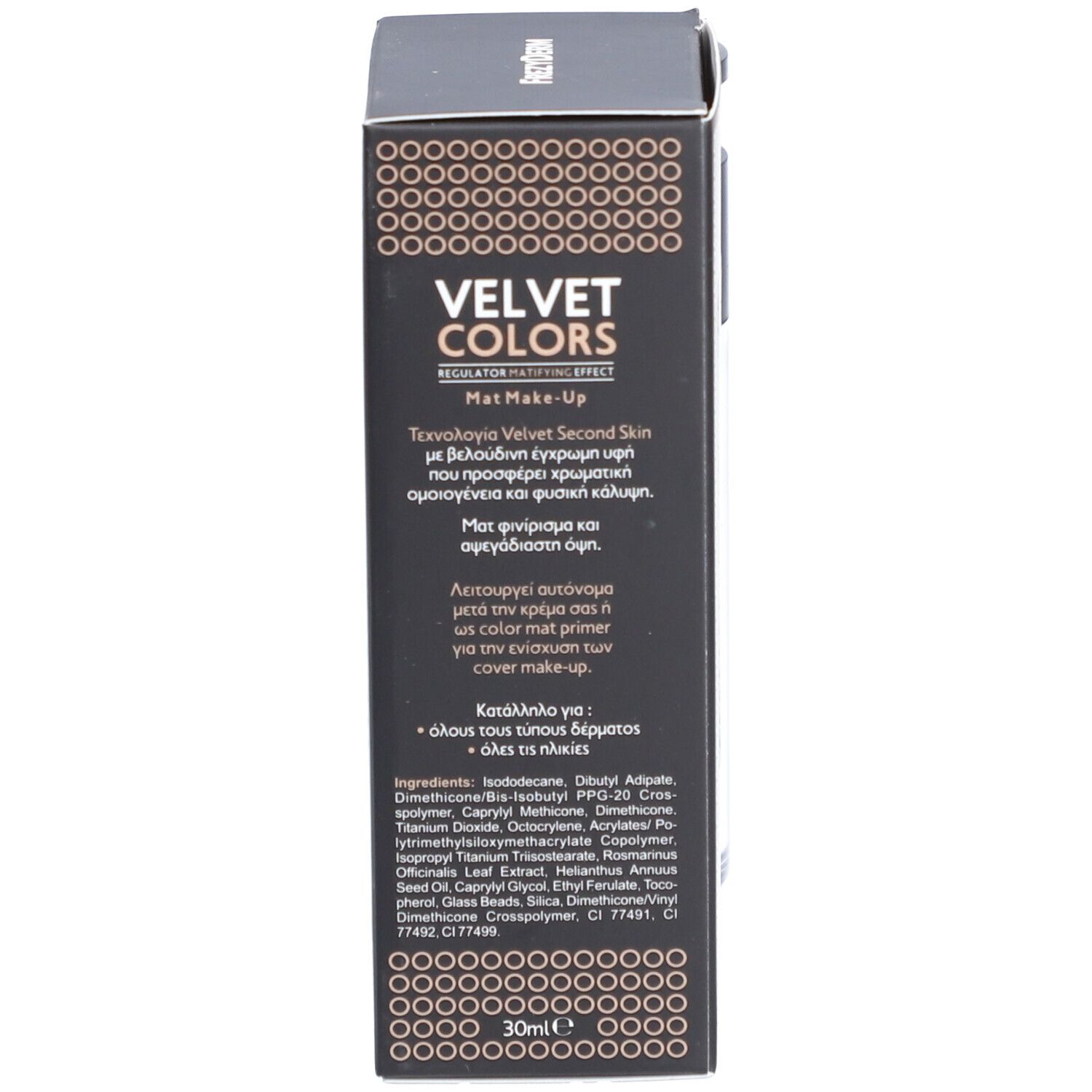 Emballage Frezyderm Velvet Colors. Inscription: Velvet Colors, Medium. Ingrédients et informations produit.
