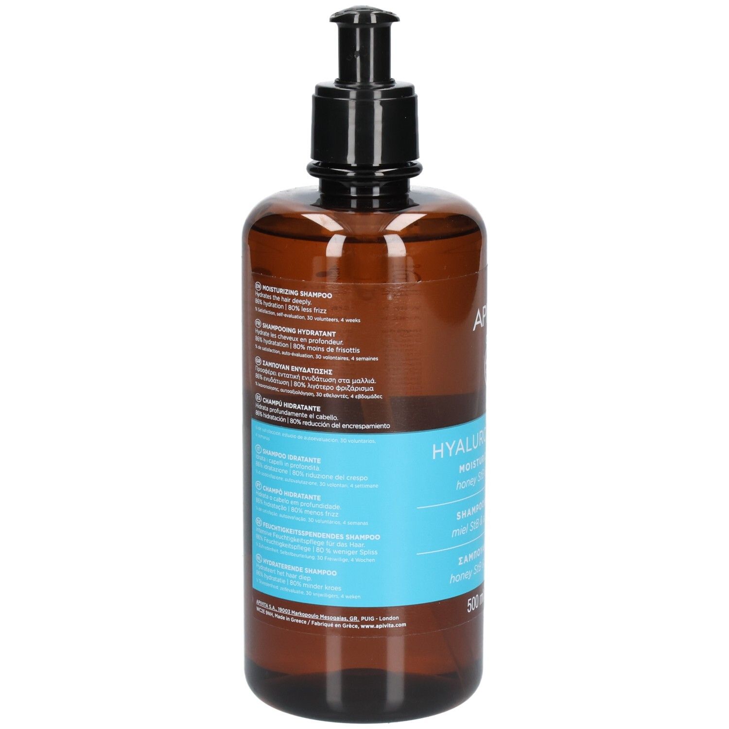 Rückseite der braunen Flasche mit Text. Aufschrift: Apivita Hyaluronic Hydra Moisturizing Shampoo.