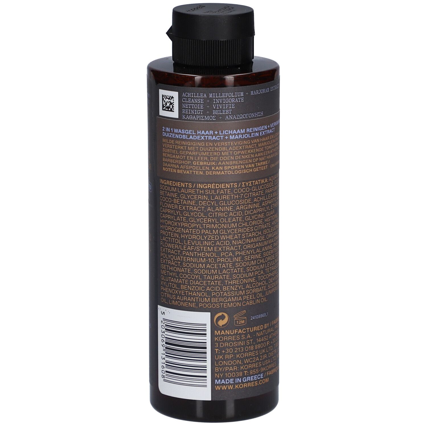 Rückseite der Korres 2-in-1 Haar- und Körperwaschgel-Flasche. Barcode und Inhaltsstoffe.