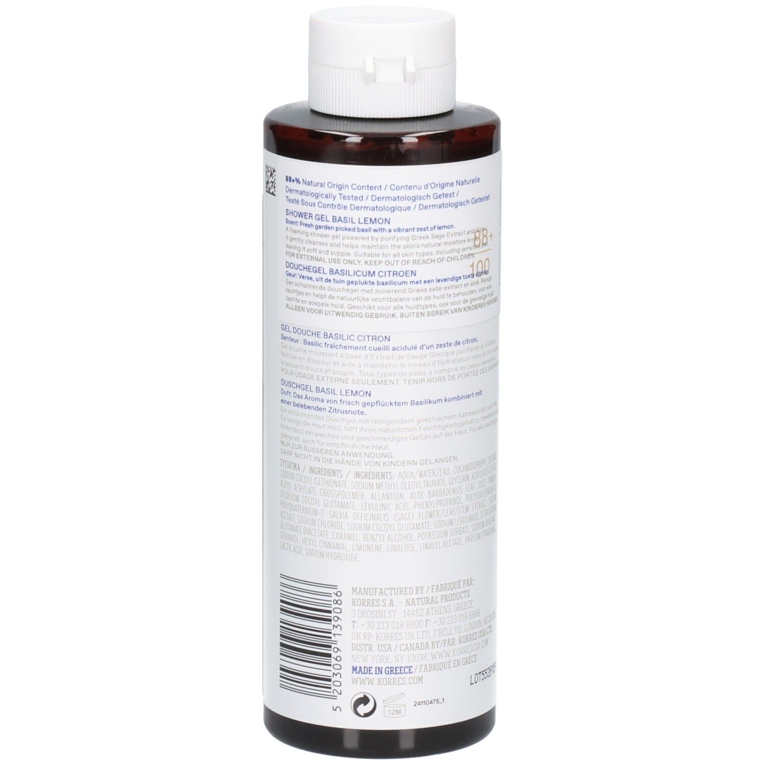 Rückansicht einer braunen Flasche mit weißem Deckel. Etikett mit Text und Barcode. Hergestellt in Griechenland.