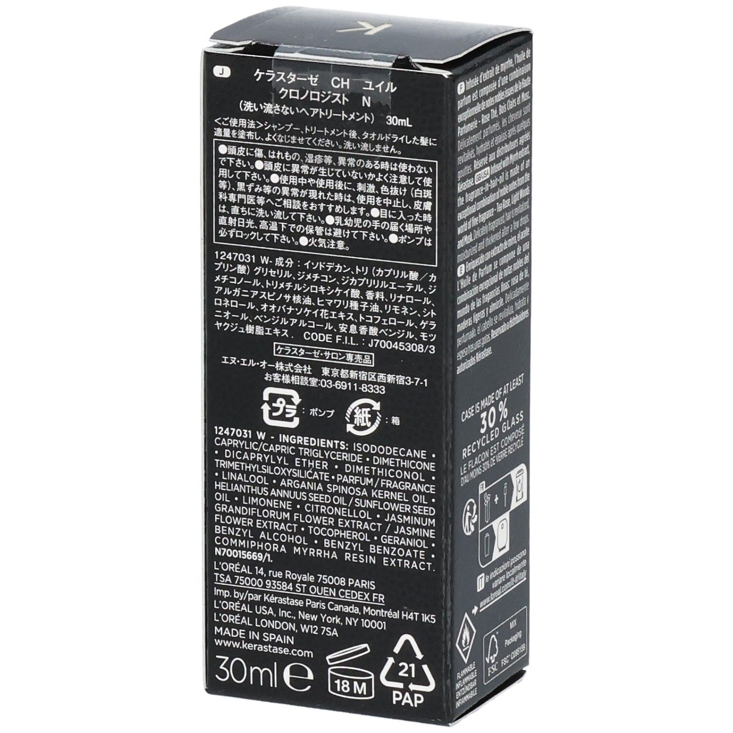Kérastase Chronologiste L'Huile de Parfum Box. Side panel with ingredients and barcode.