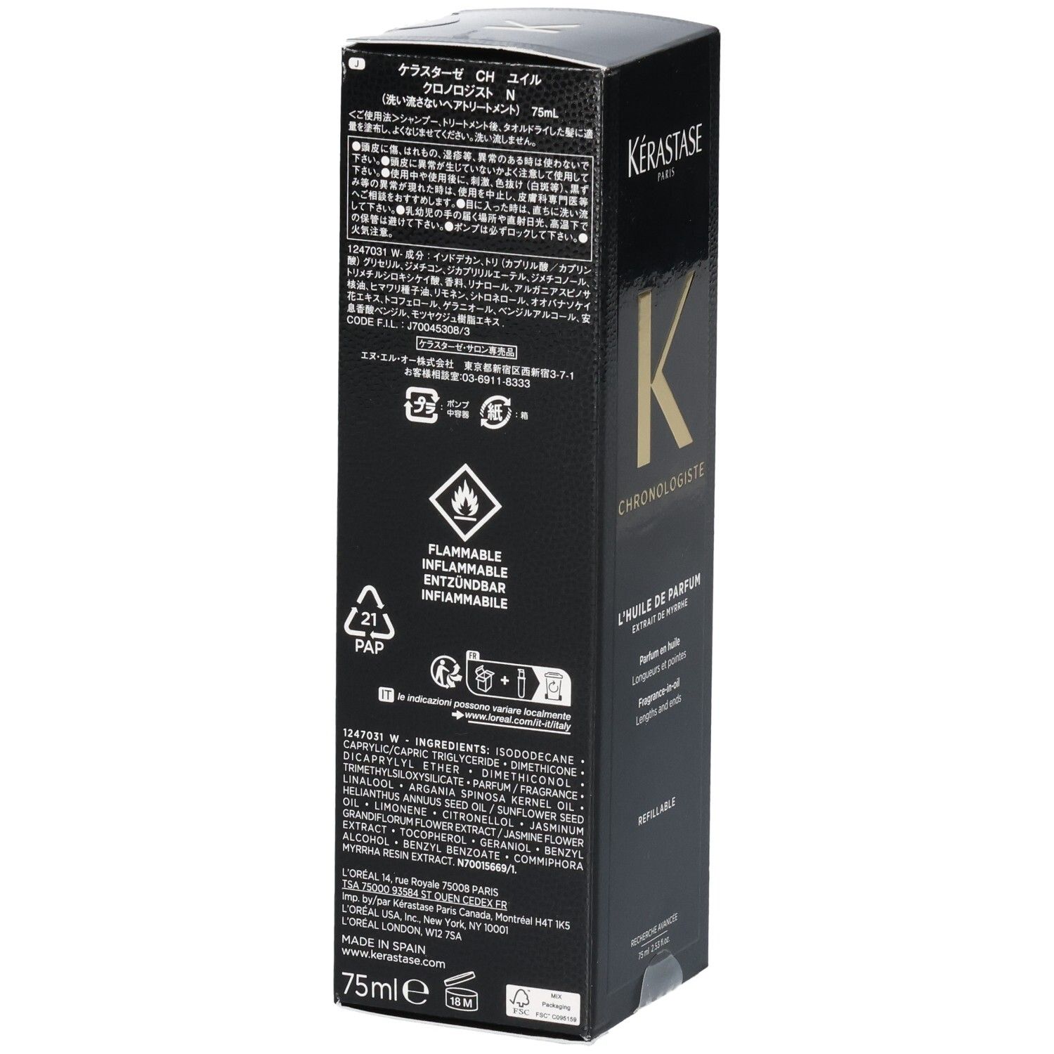 Kerastase Chronologiste Öl