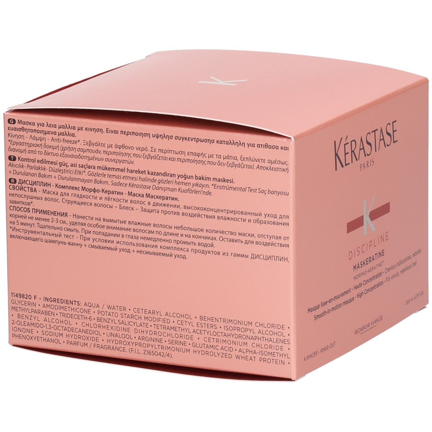 Kérastase Discipline Maskératine Masque Verpackung, Rückseite mit Inhaltsstoffen.