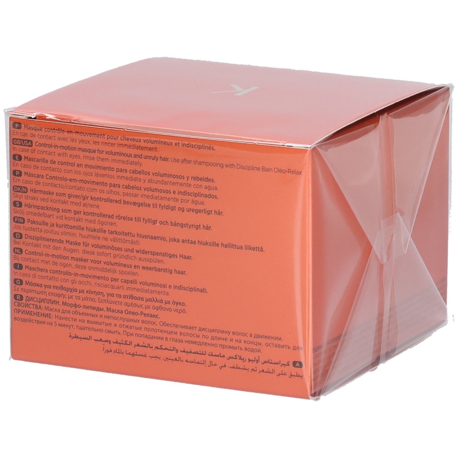 Kérastase Discipline Masque Oléo-Relax Haarmaske, 200 ml, Rückseite mit Text.