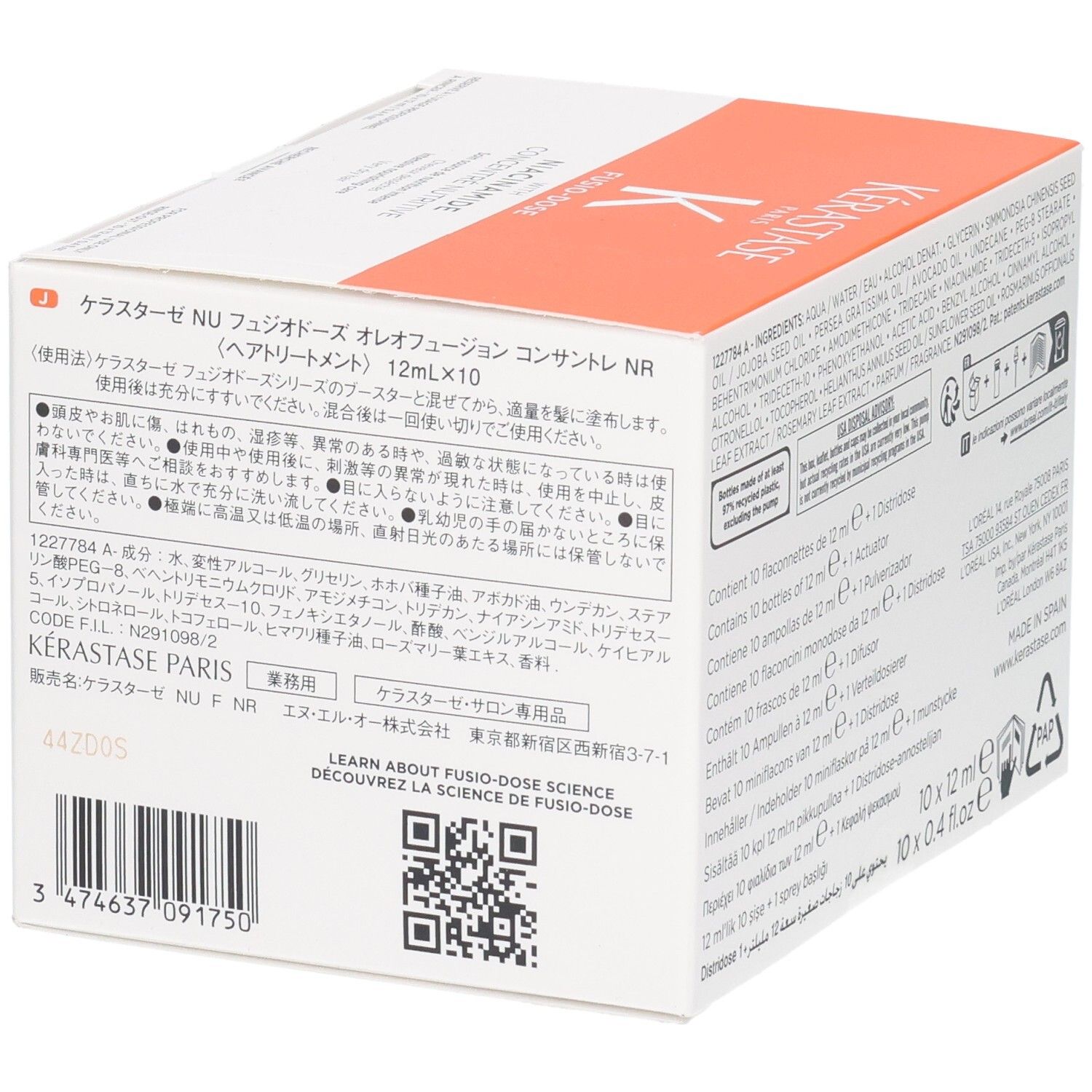 Kérastase Fusio-Dose Concentré Niacinamide Oleo-Fusion Box mit japanischen und englischen Produktinformationen.