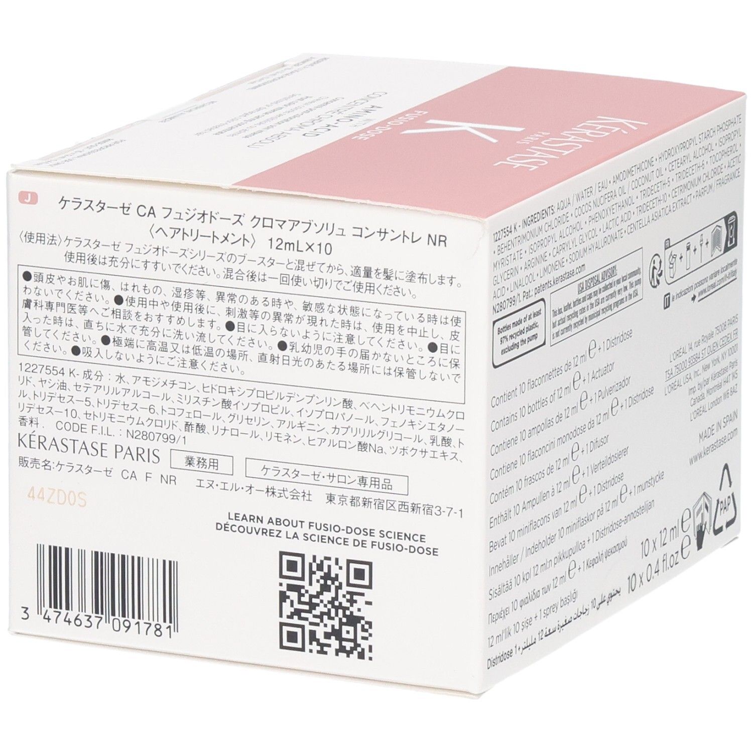 Kérastase Fusio-Dose Concentré Genesis Box mit japanischen und englischen Produktinformationen.