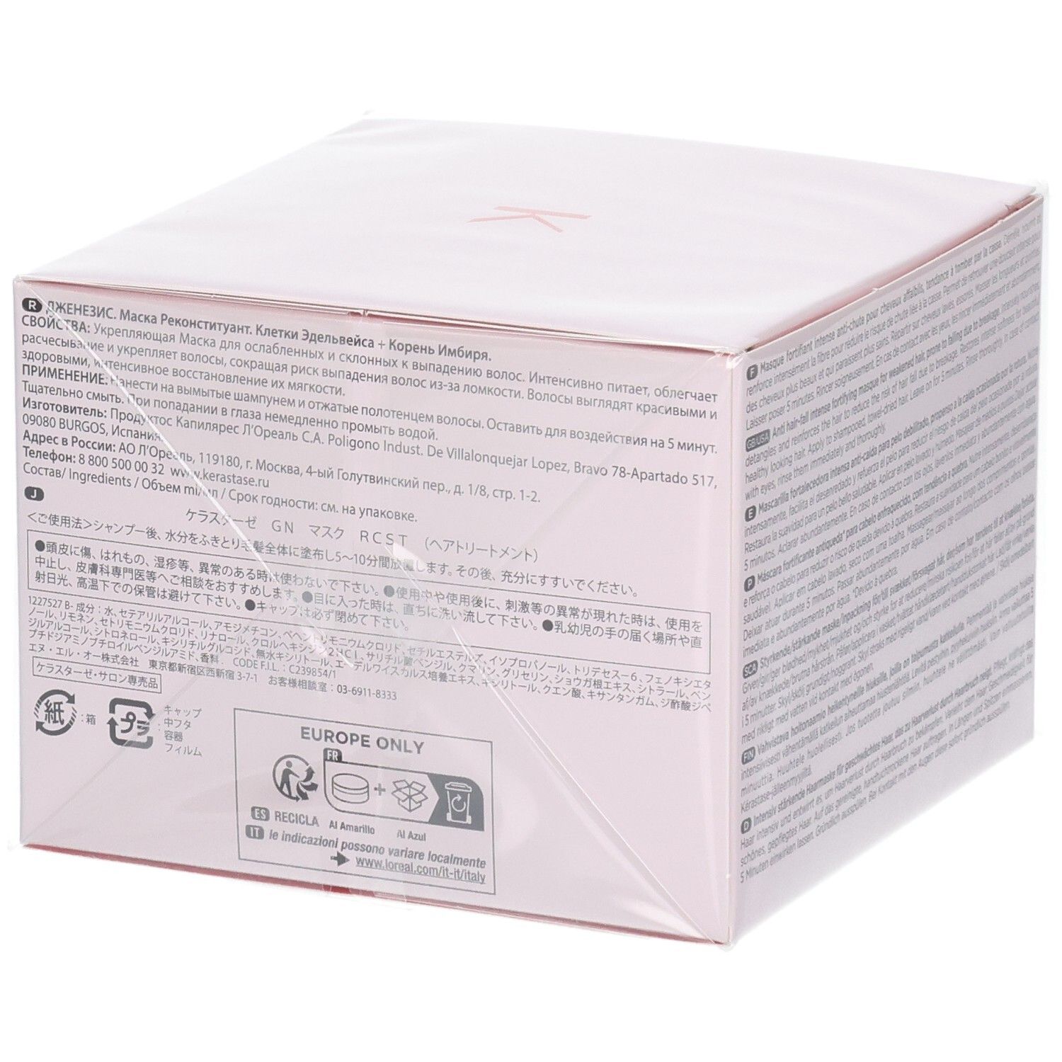 Kérastase Genesis Masque Reconstituant Haarkur, Seite mit Produktinformationen und Symbolen.