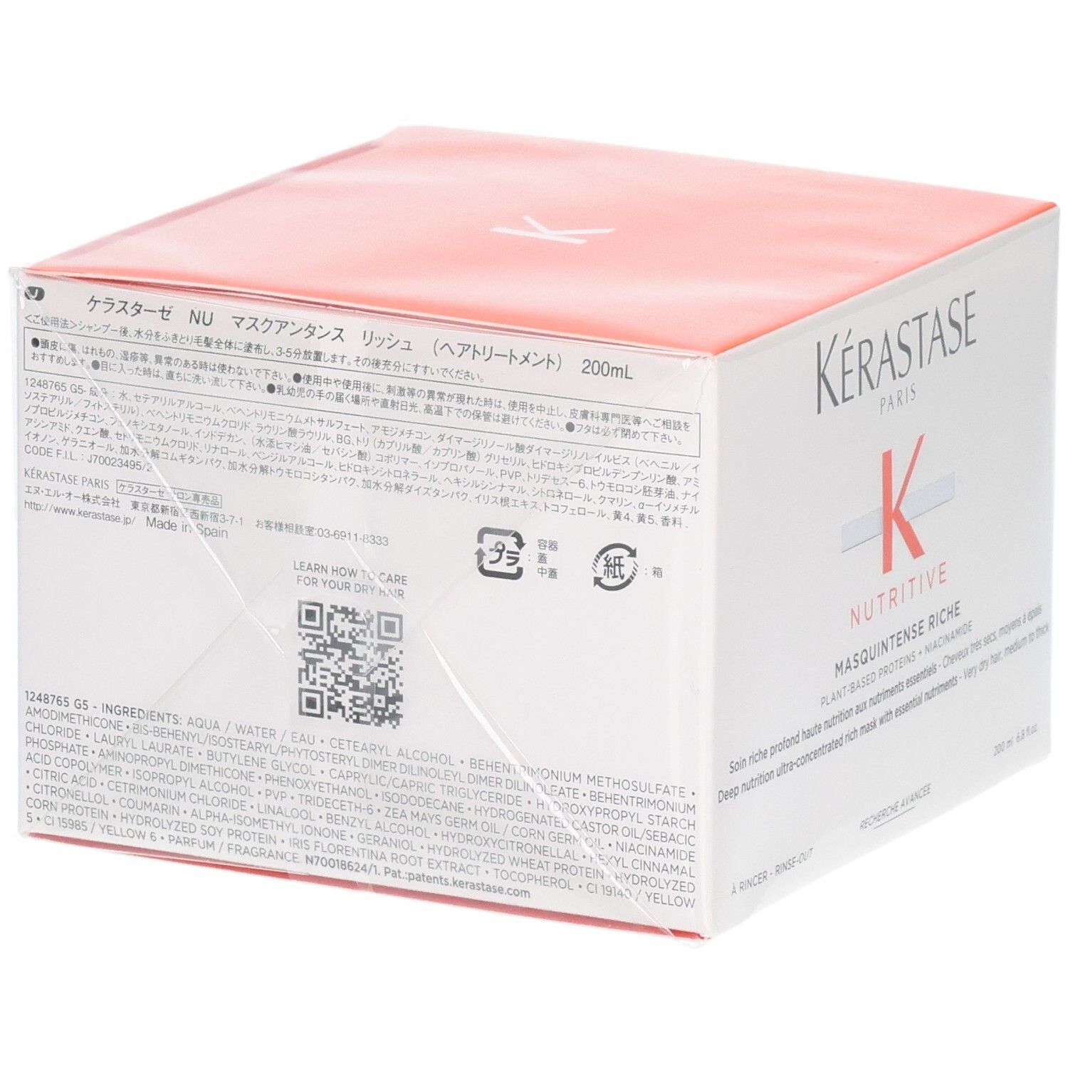 Kérastase Nutritive Masquintense Riche Haarpflege, 200ml.