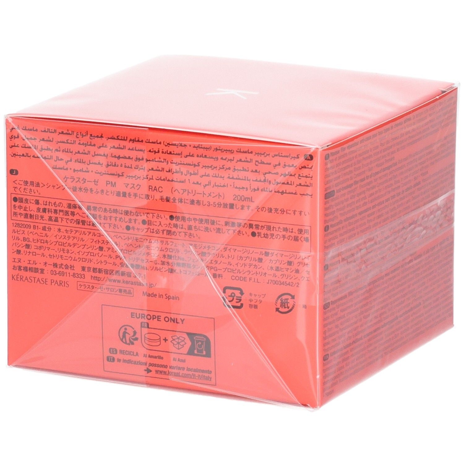 Seitenansicht der Kérastase Première Masque Filler Réparateur Verpackung mit Siegel.