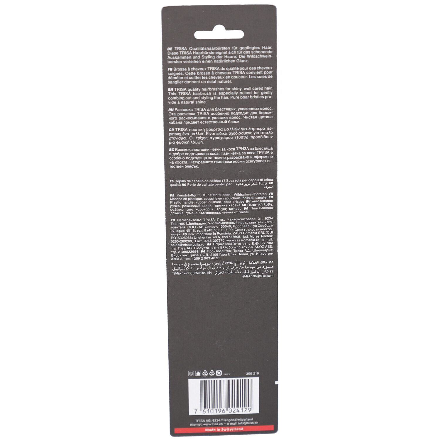 Rückseite der Produktverpackung. Text in mehreren Sprachen, Barcode und Logo.