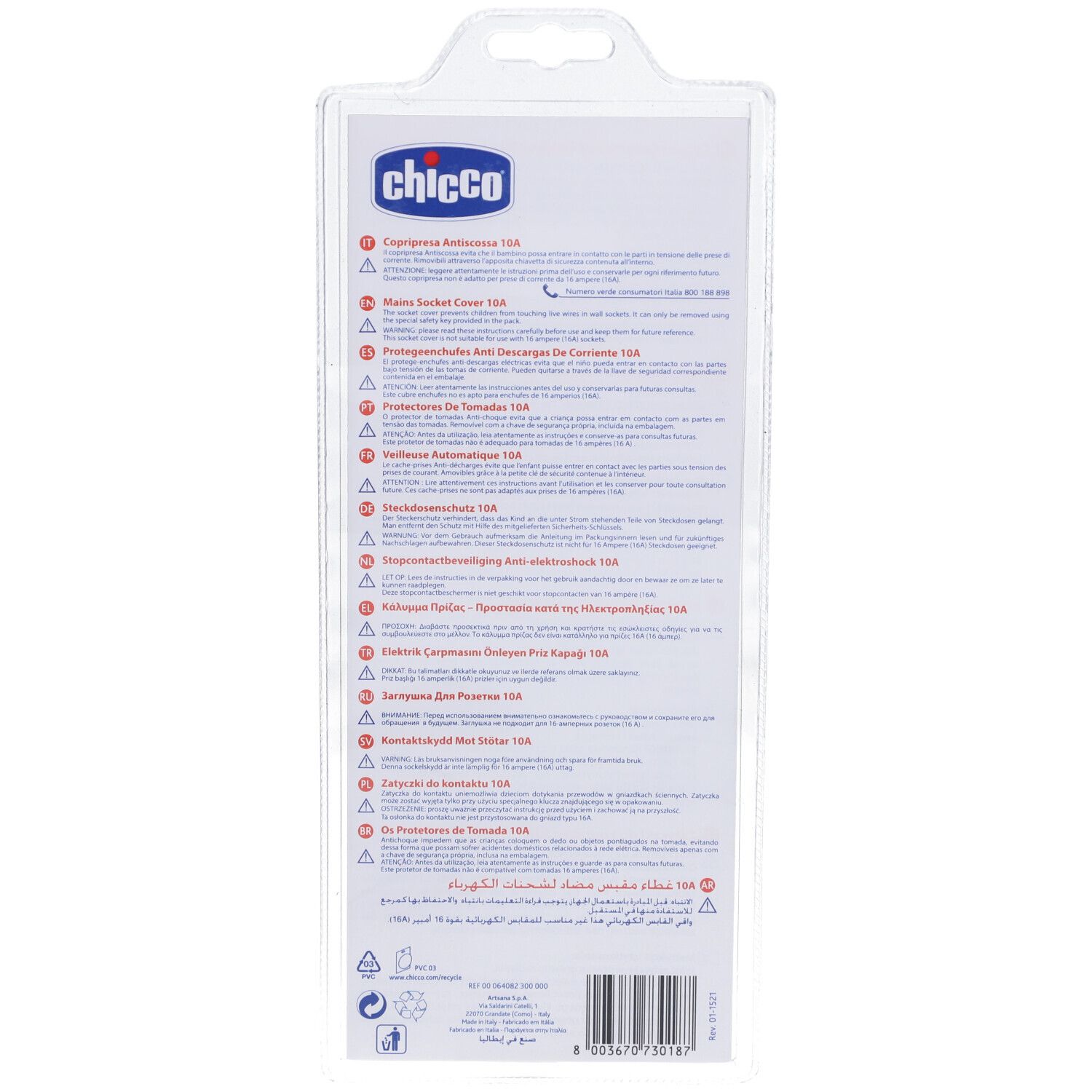 Achterkant van de blisterverpakking met productinformatie en barcode. Merk CHICCO. Meertalige tekst.