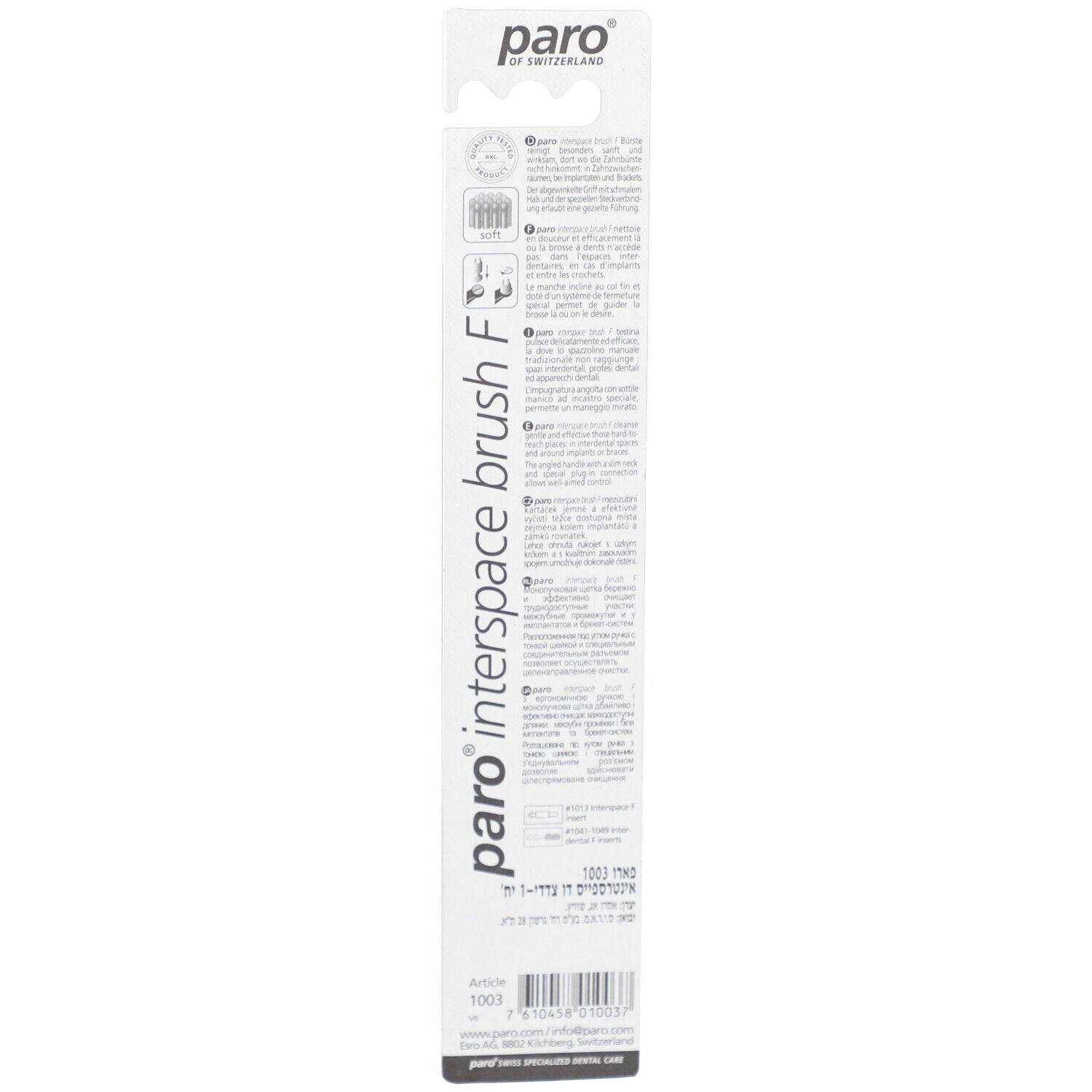 Rückseite der Paro Interspace Brush F Verpackung. Text in mehreren Sprachen. Produktinformationen und Barcode.