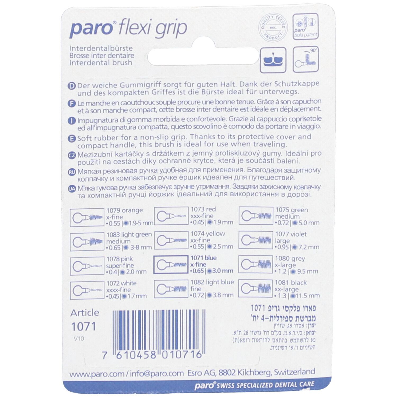 Rückseite der Verpackung mit Produktinformationen und Größenangaben der Interdentalbürsten.