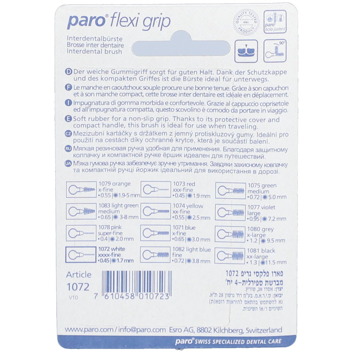Rückseite der Verpackung mit Produktinformationen und Farbcodes für Interdentalbürsten.