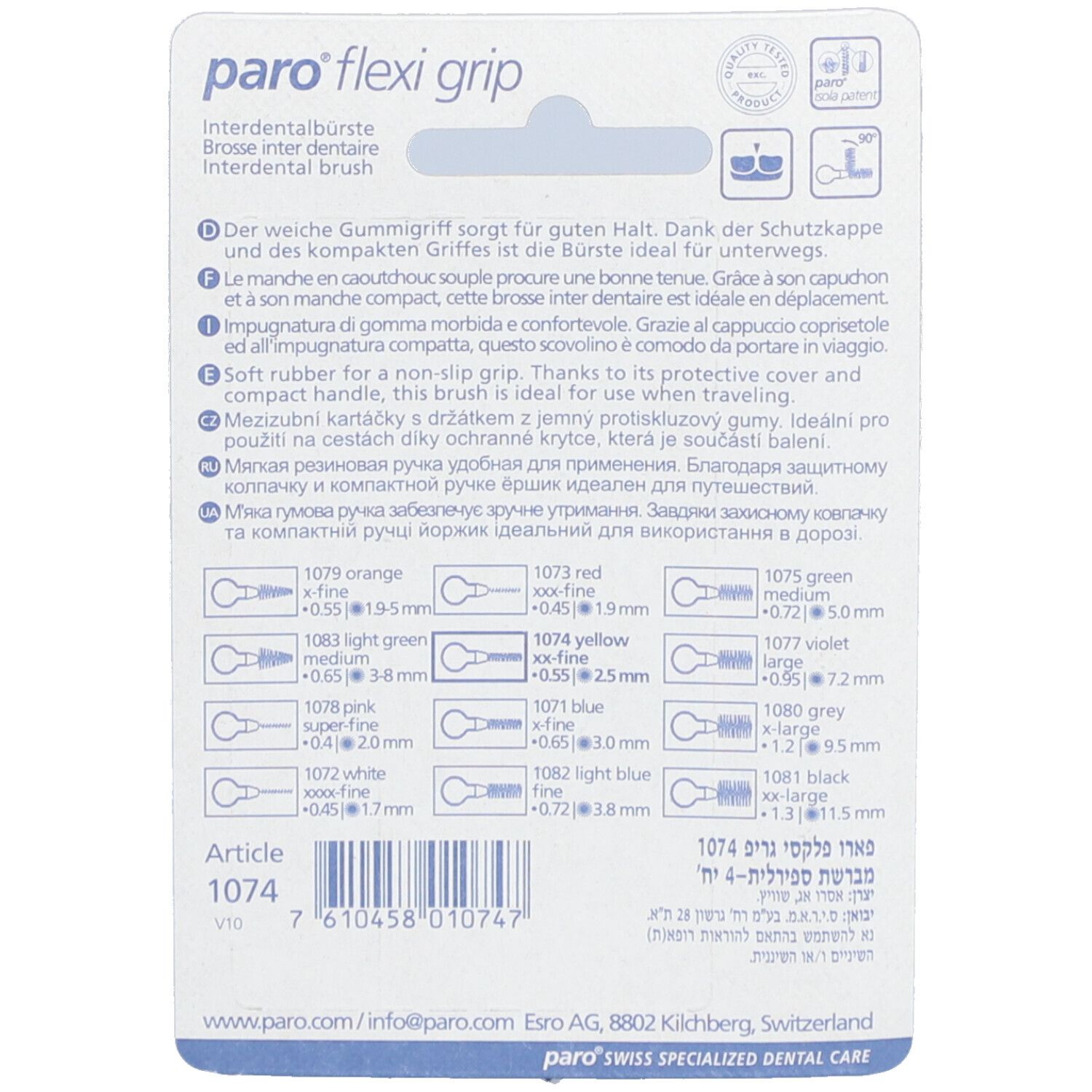 Rückseite der Verpackung mit Produktinformationen und Farbcodes für Interdentalbürsten.