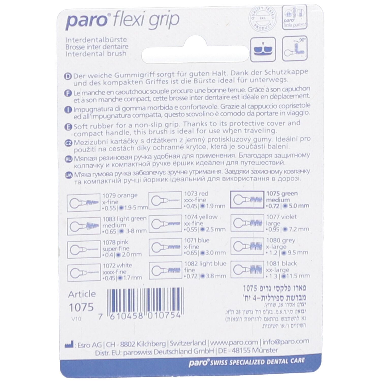 Rückseite der Verpackung mit Produktinformationen und Farbcodes für Interdentalbürsten. Text in mehreren Sprachen.