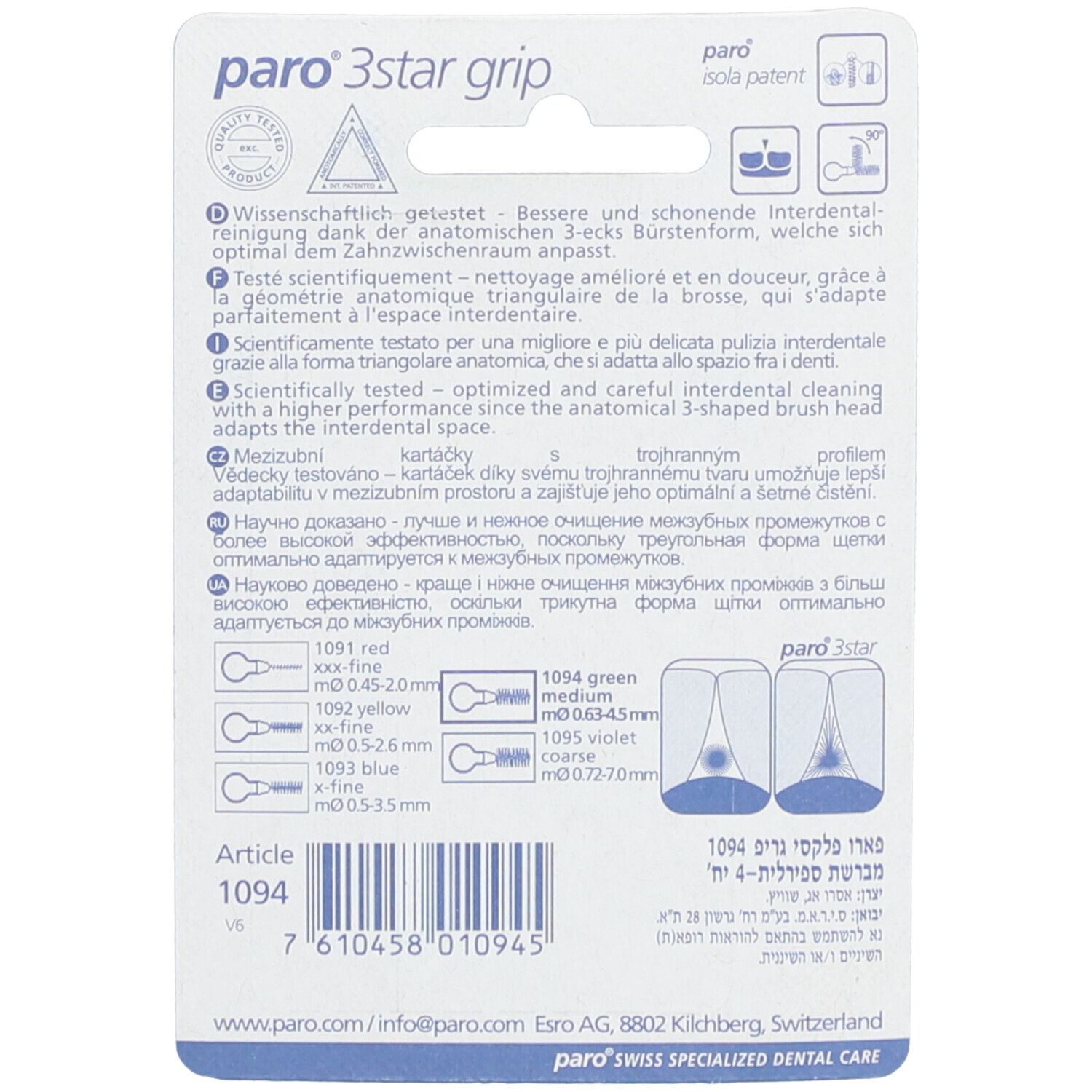 Rückseite der Verpackung mit Produktinformationen. Diagramme zeigen die Form der Bürsten. Text in mehreren Sprachen.