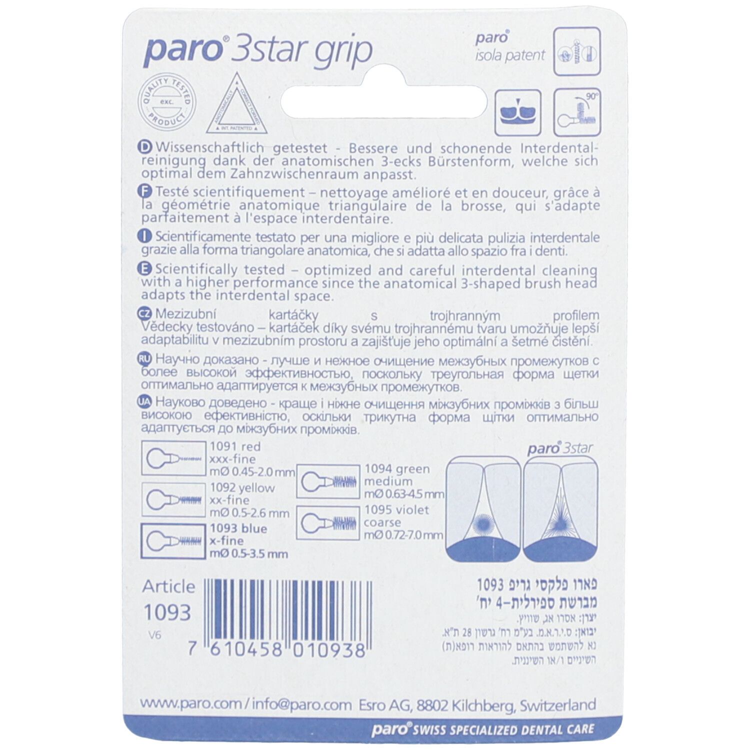 Achterkant van de verpakking. Tekst in meerdere talen. Illustraties. Maten: 0,5-3,5 mm. "paro" logo. Gemaakt in Zwitserland.